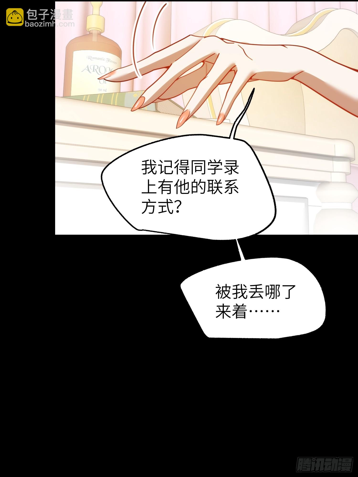 第230话(1/2)-第230话
