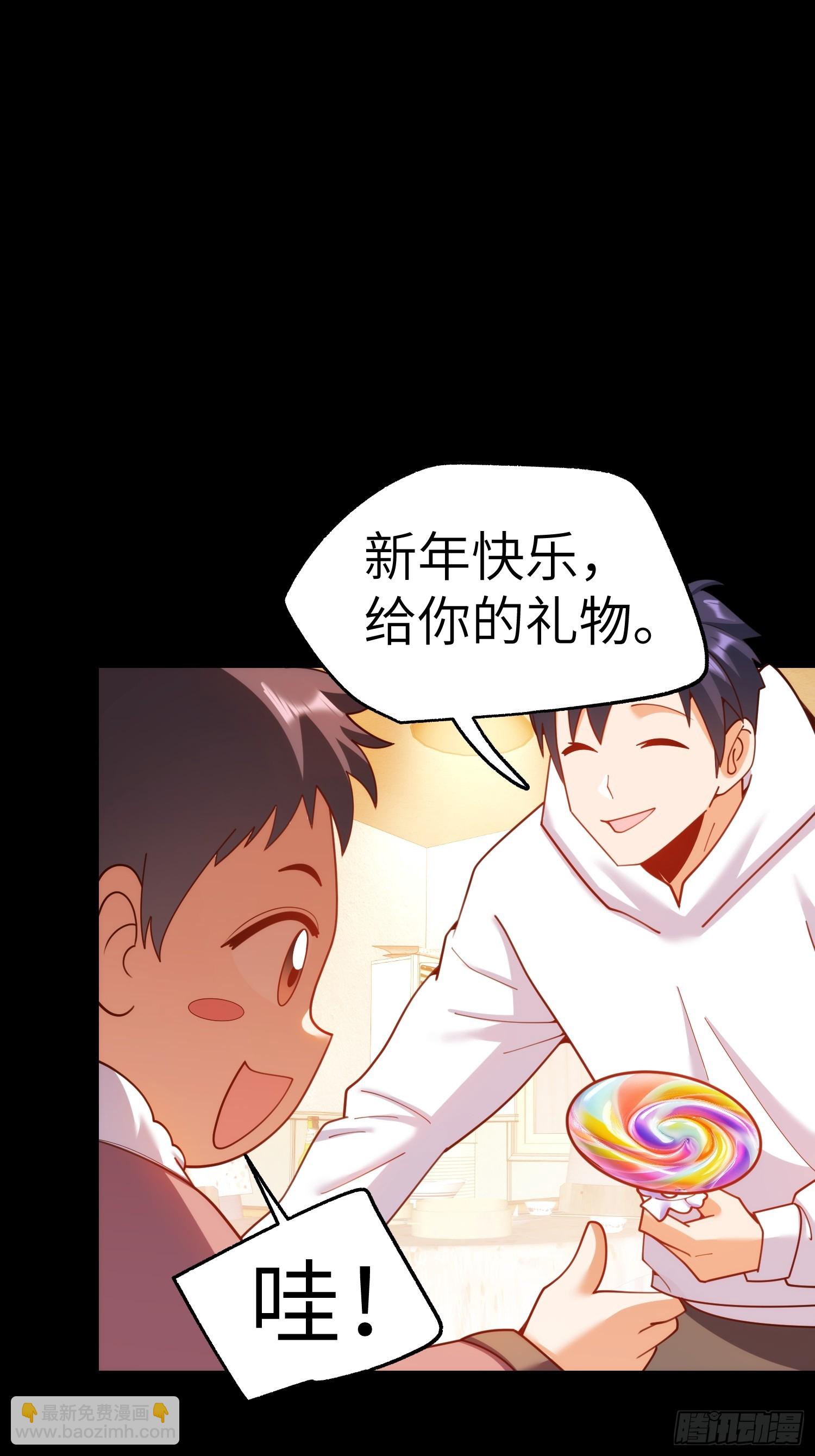 第230话(1/2)-第230话