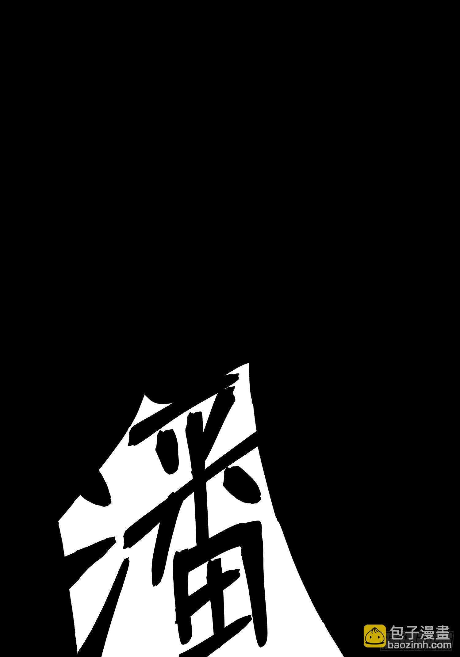 第230话(1/2)-第230话
