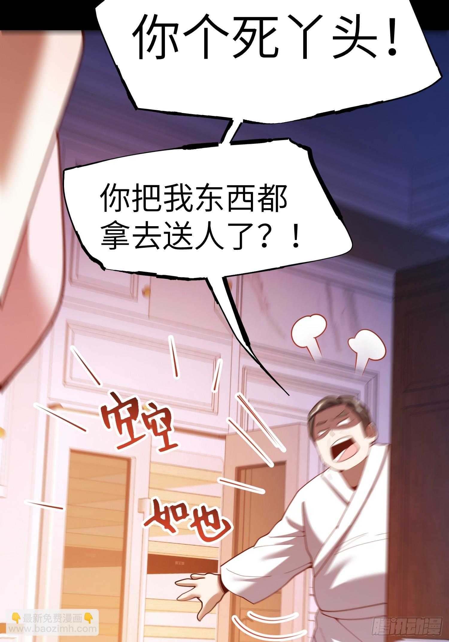 第230话(1/2)-第230话
