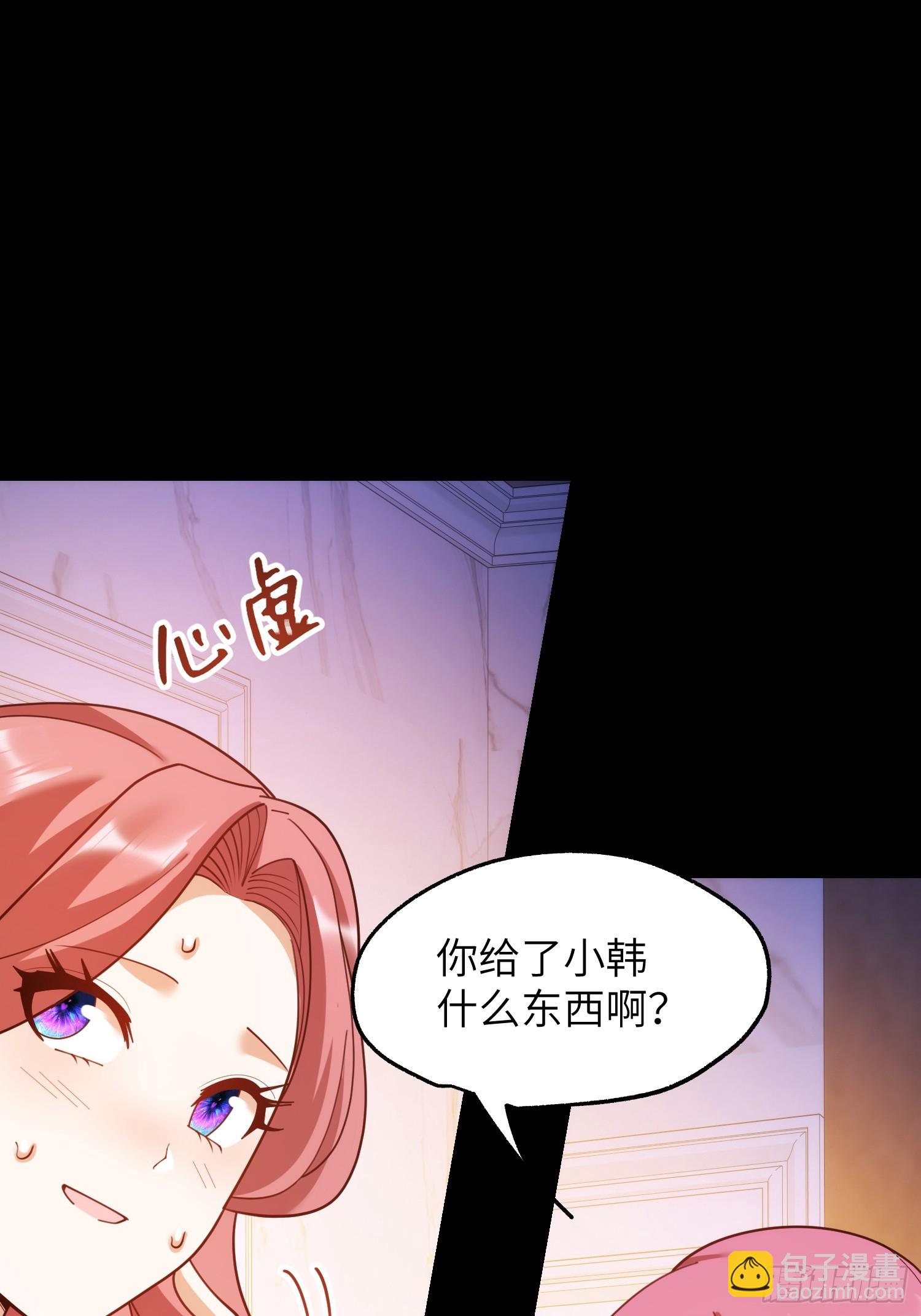 第230话(1/2)-第230话