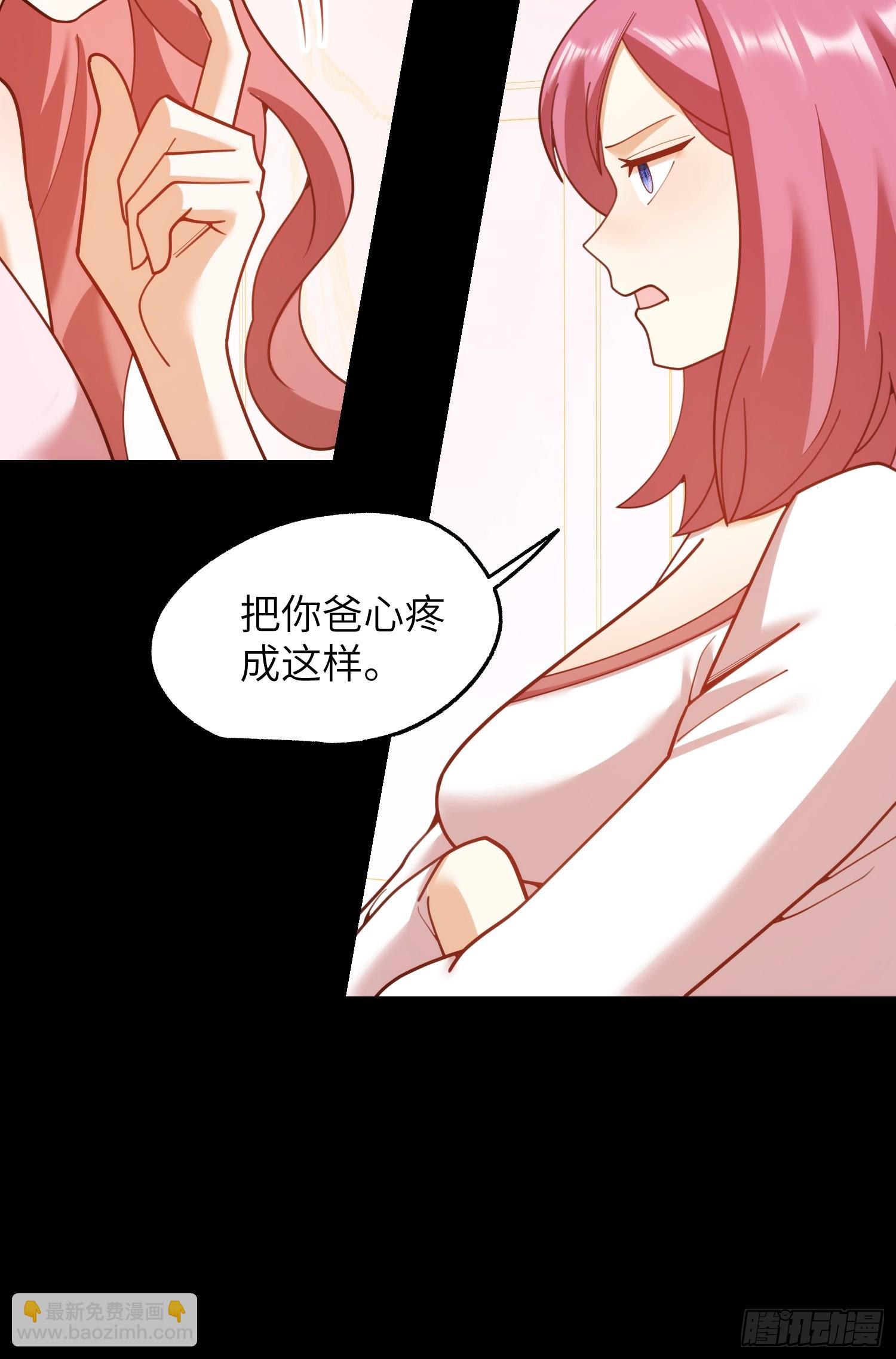 第230话(1/2)-第230话