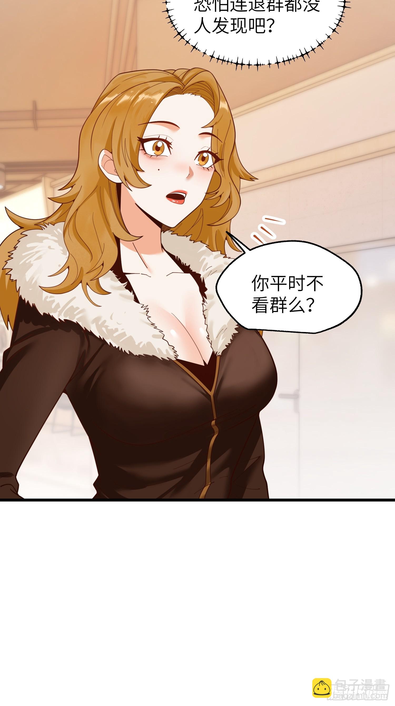 第230话(1/2)-第230话