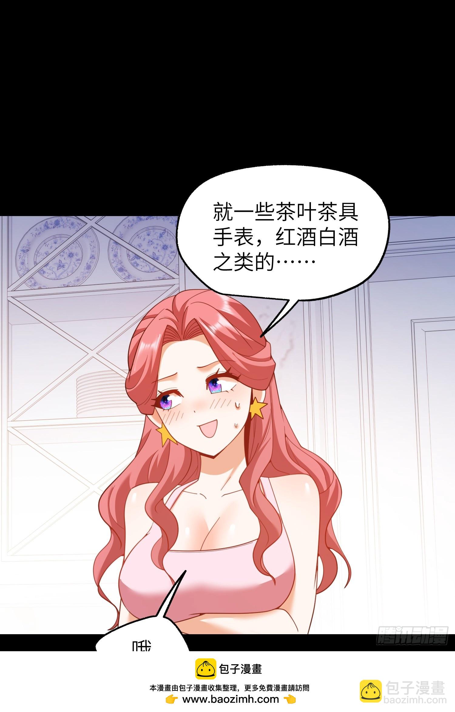 第230话(1/2)-第230话