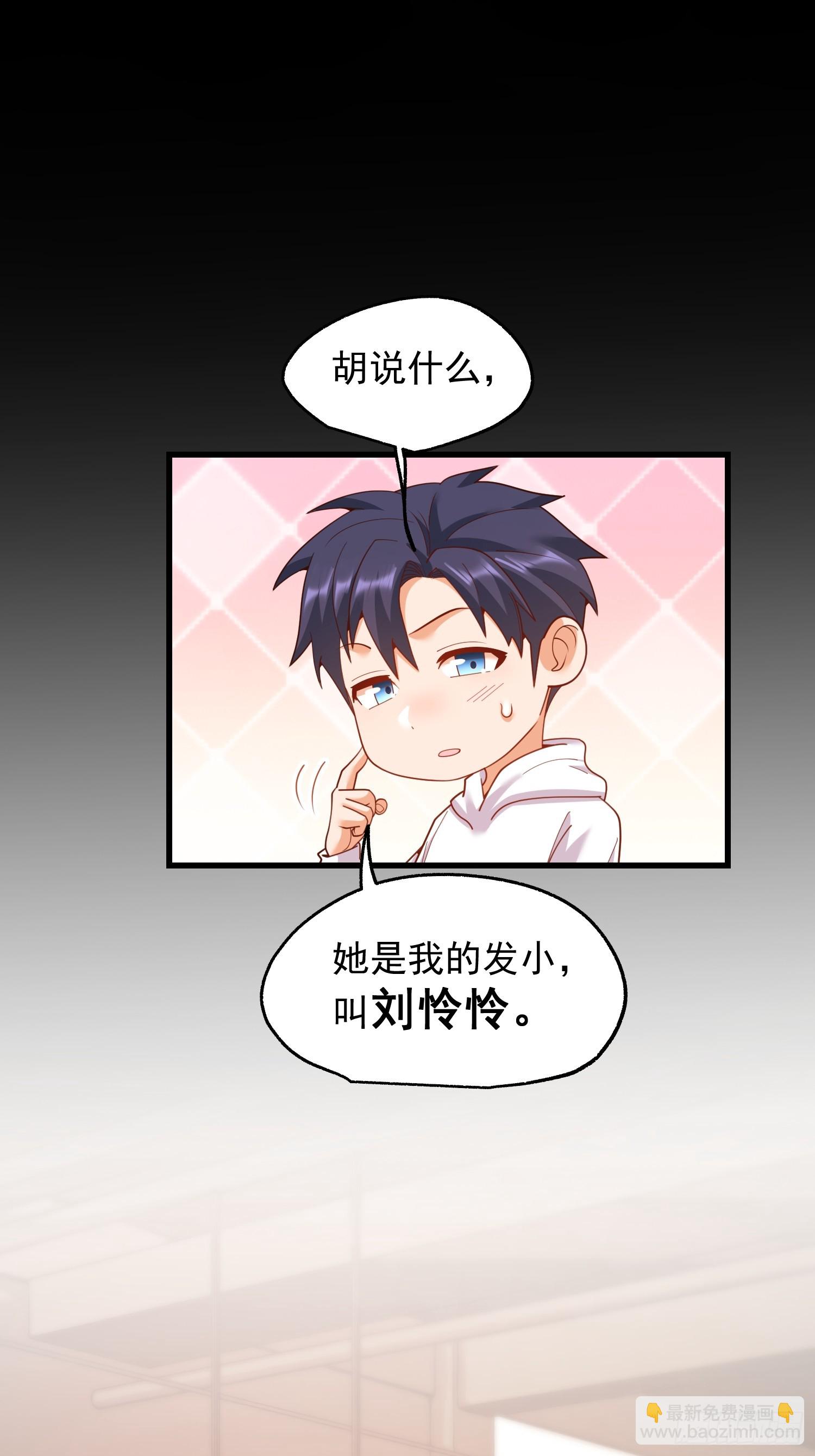 第232话(1/2)-第232话