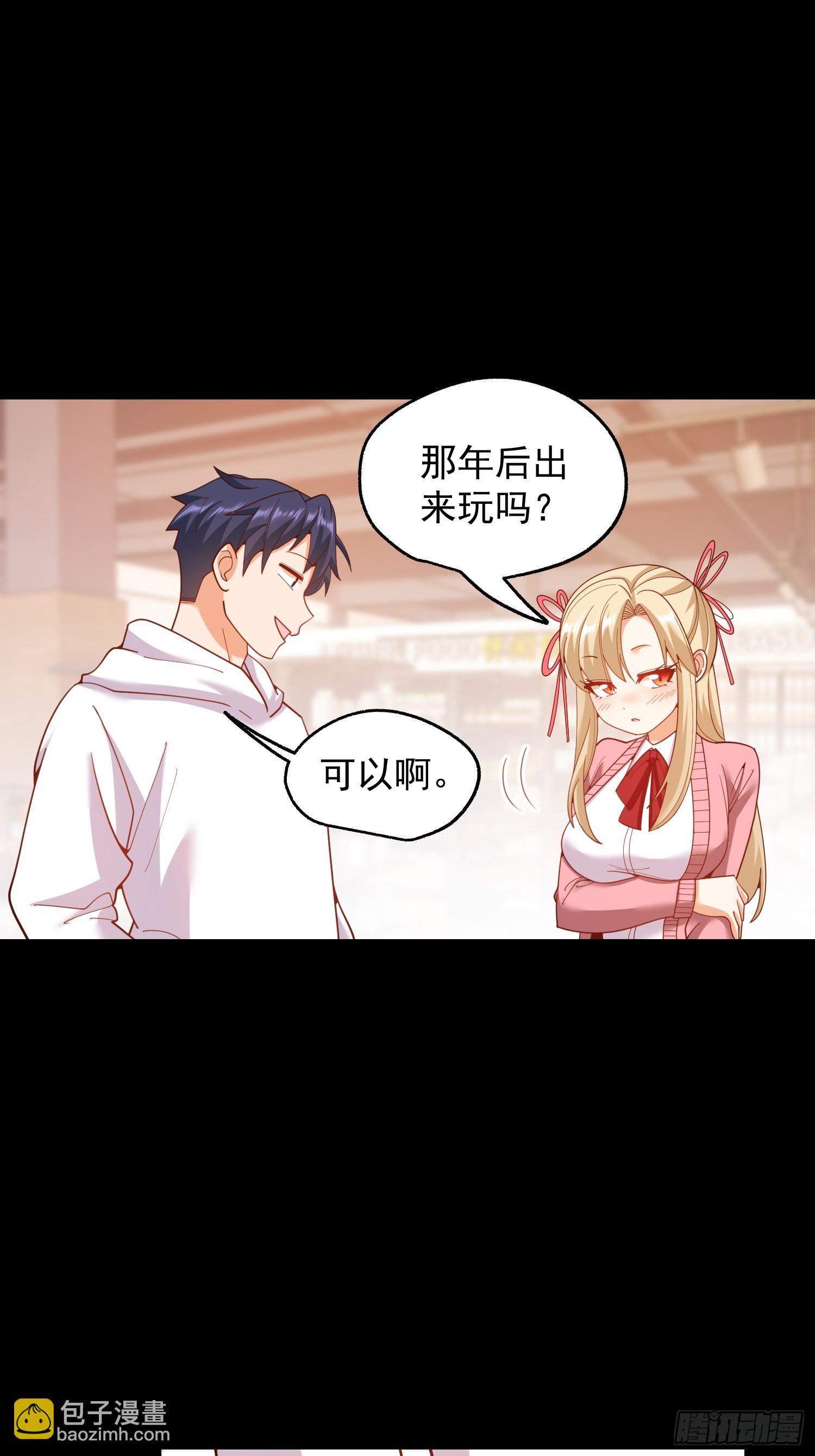 第232话(1/2)-第232话