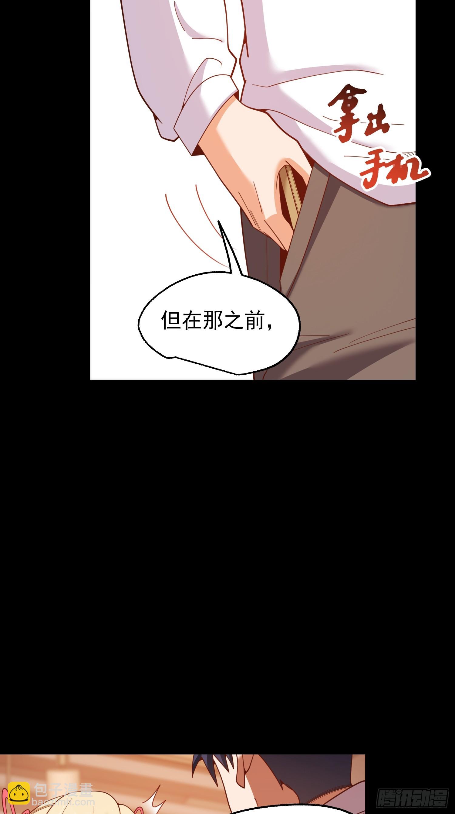 第232话(1/2)-第232话
