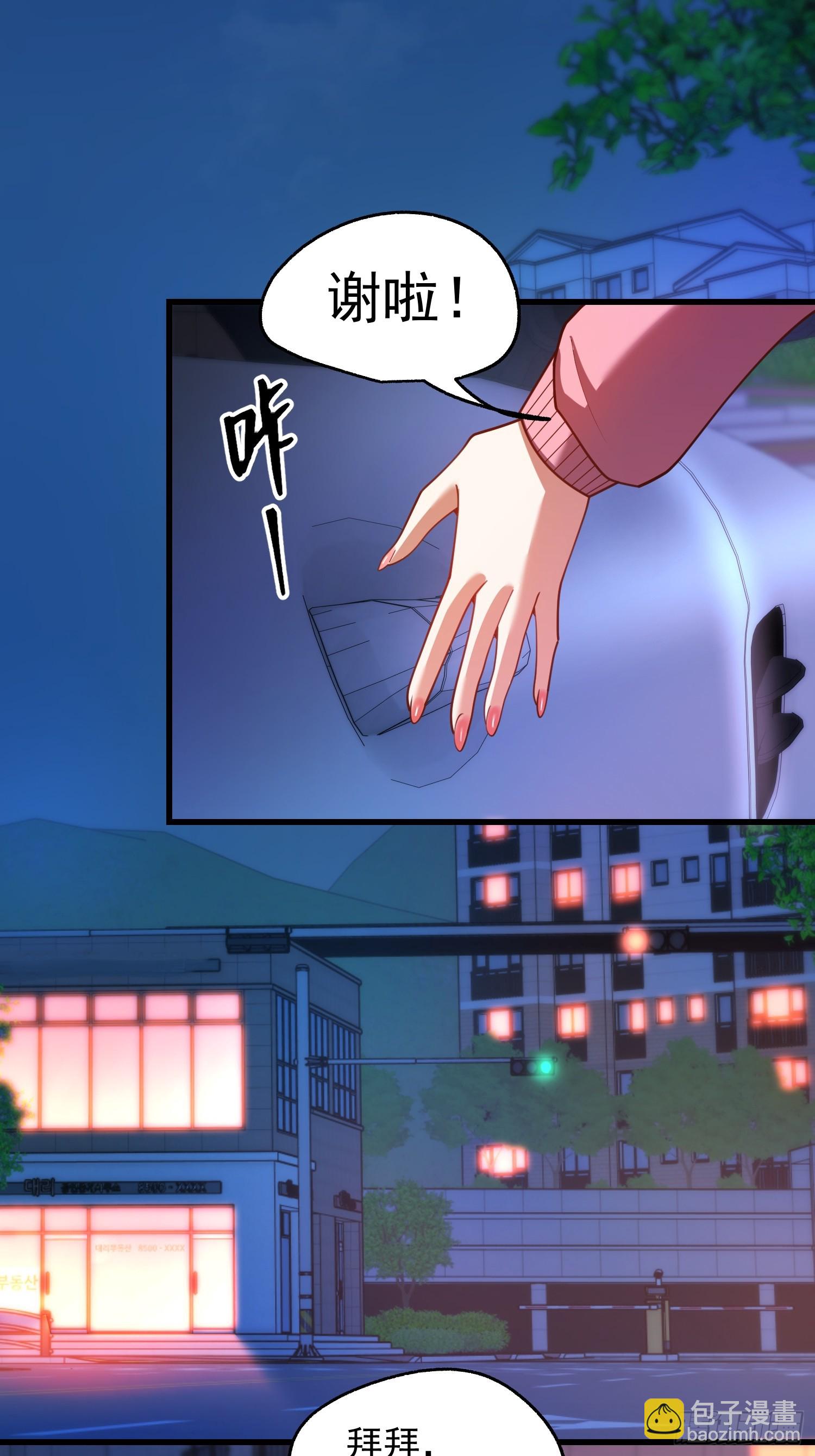 第232话(1/2)-第232话