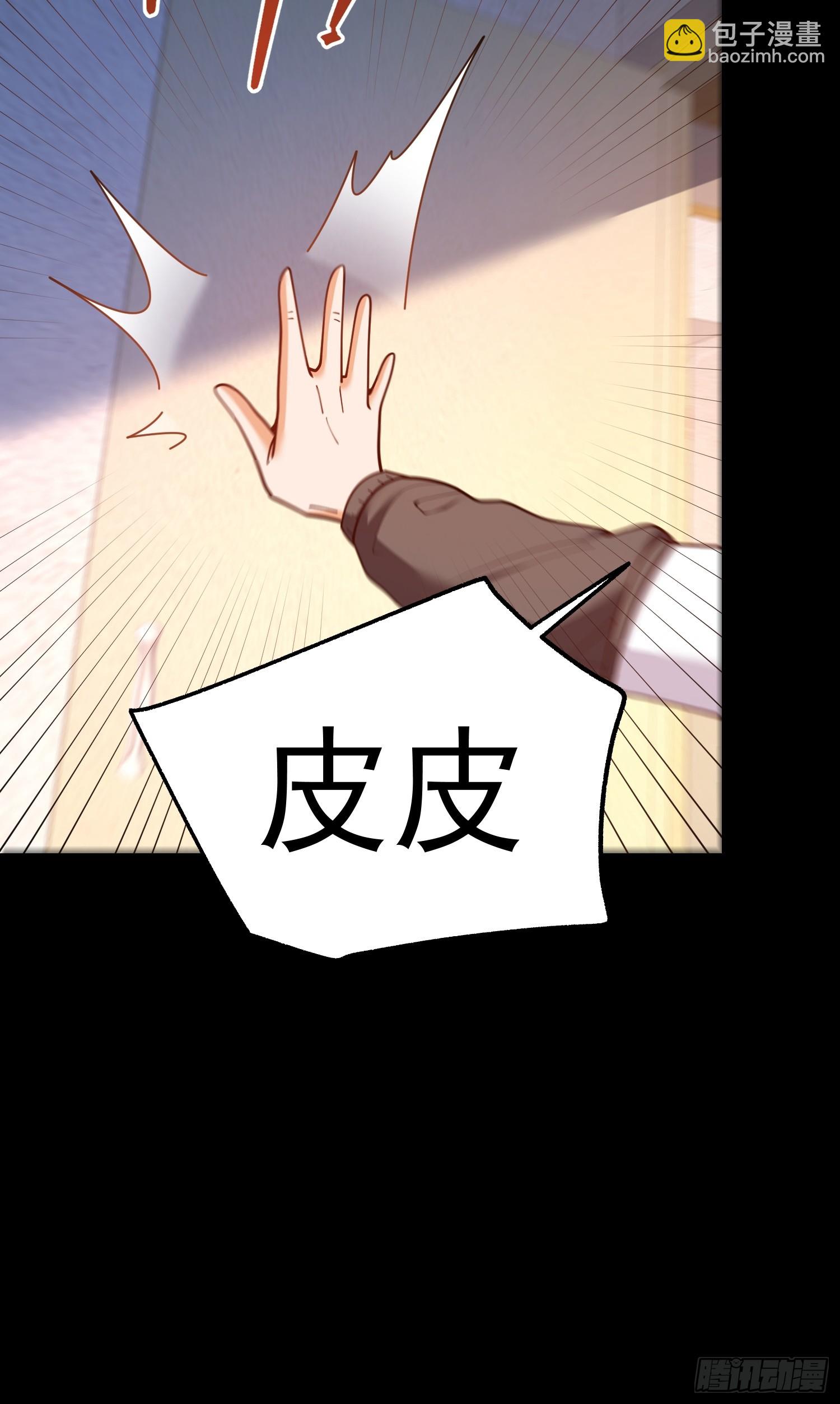 第232话(1/2)-第232话