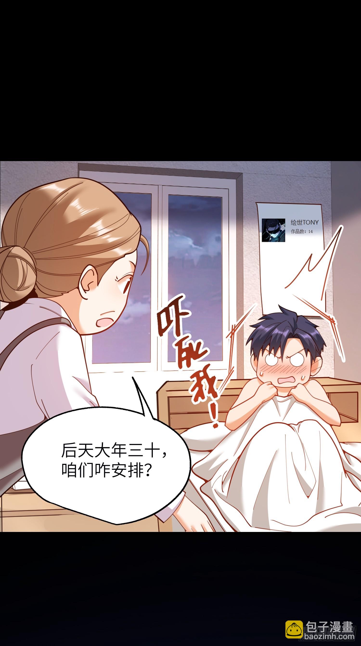 第232话(1/2)-第232话