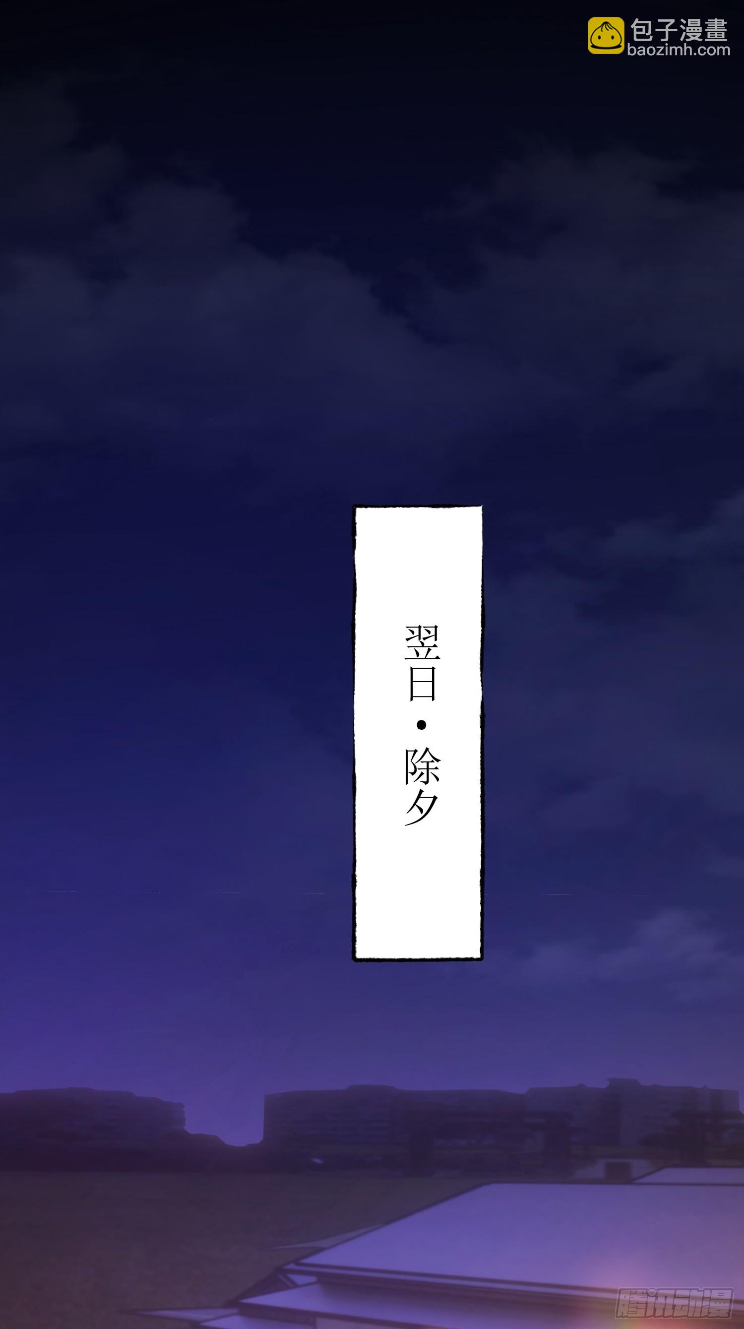 第232话(1/2)-第232话