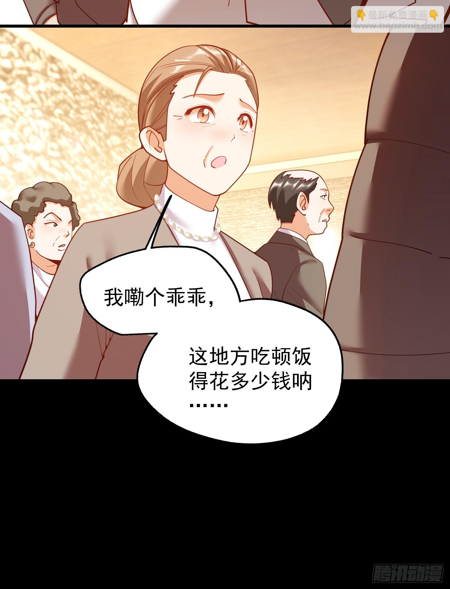 第232话(1/2)-第232话