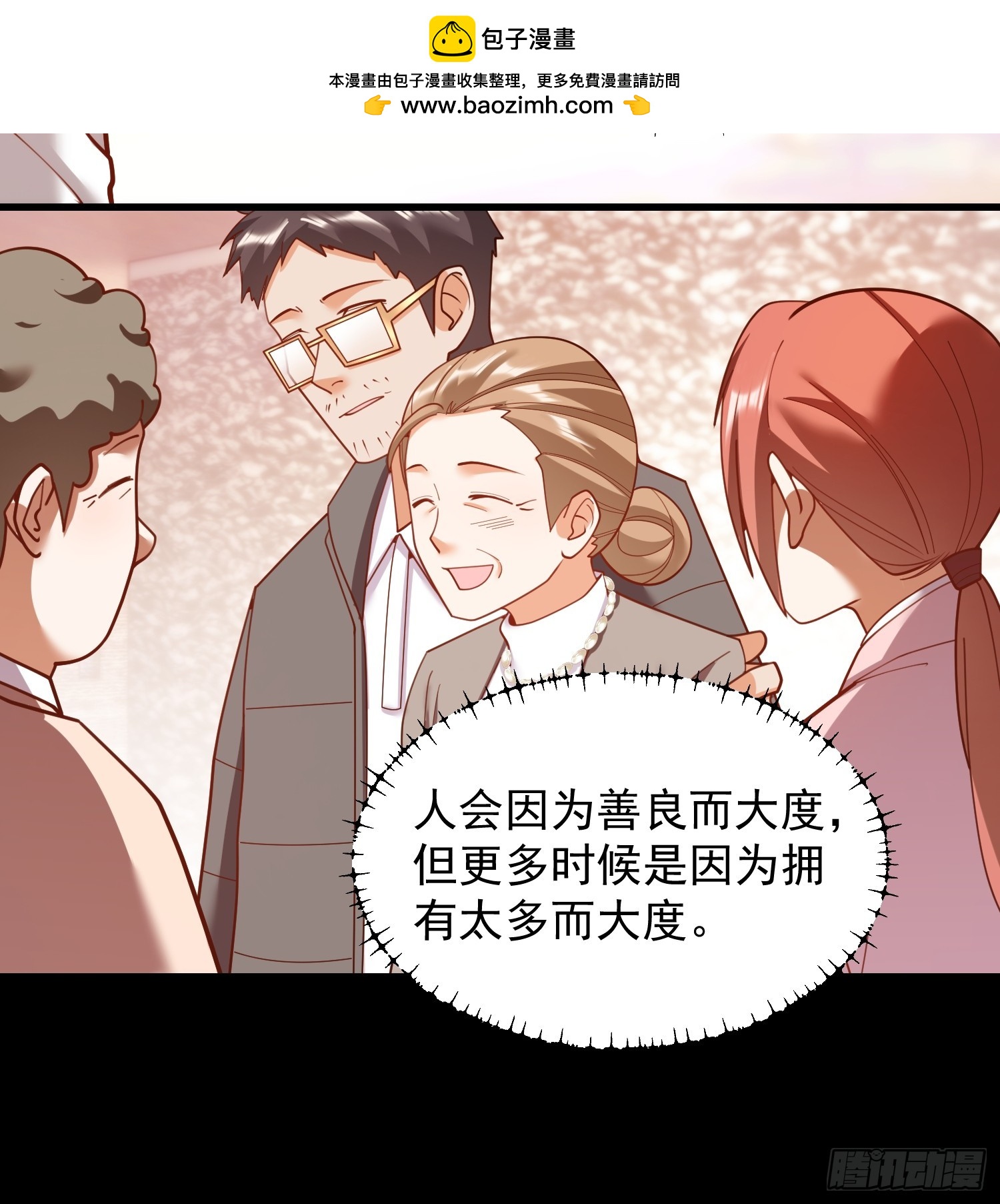 第232话(1/2)-第232话