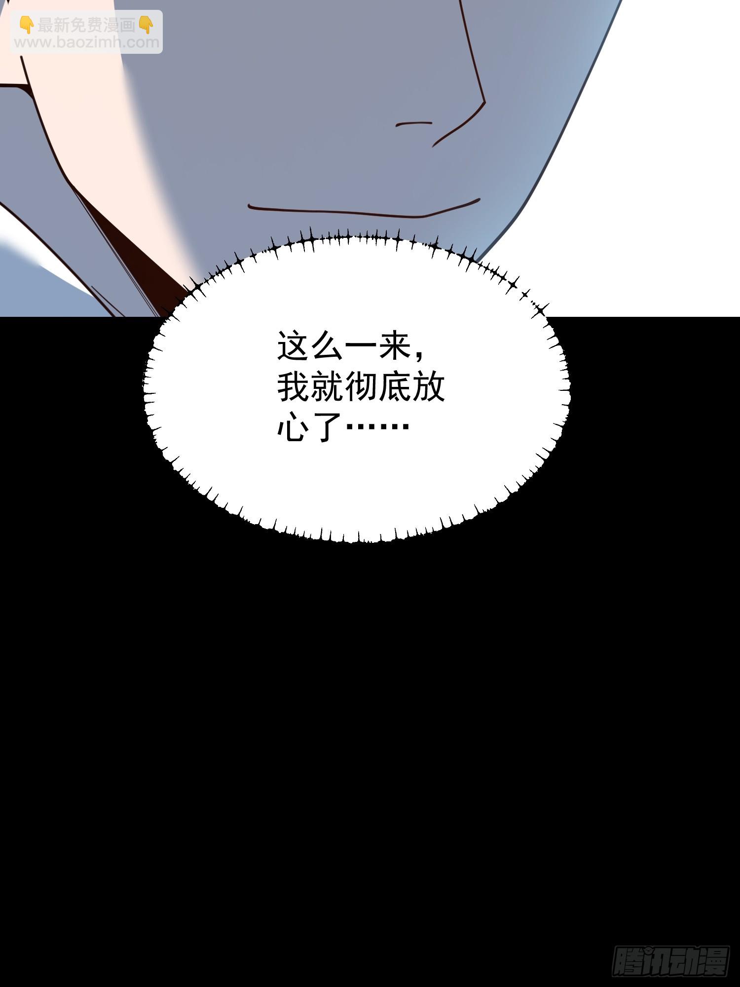 第232话(1/2)-第232话