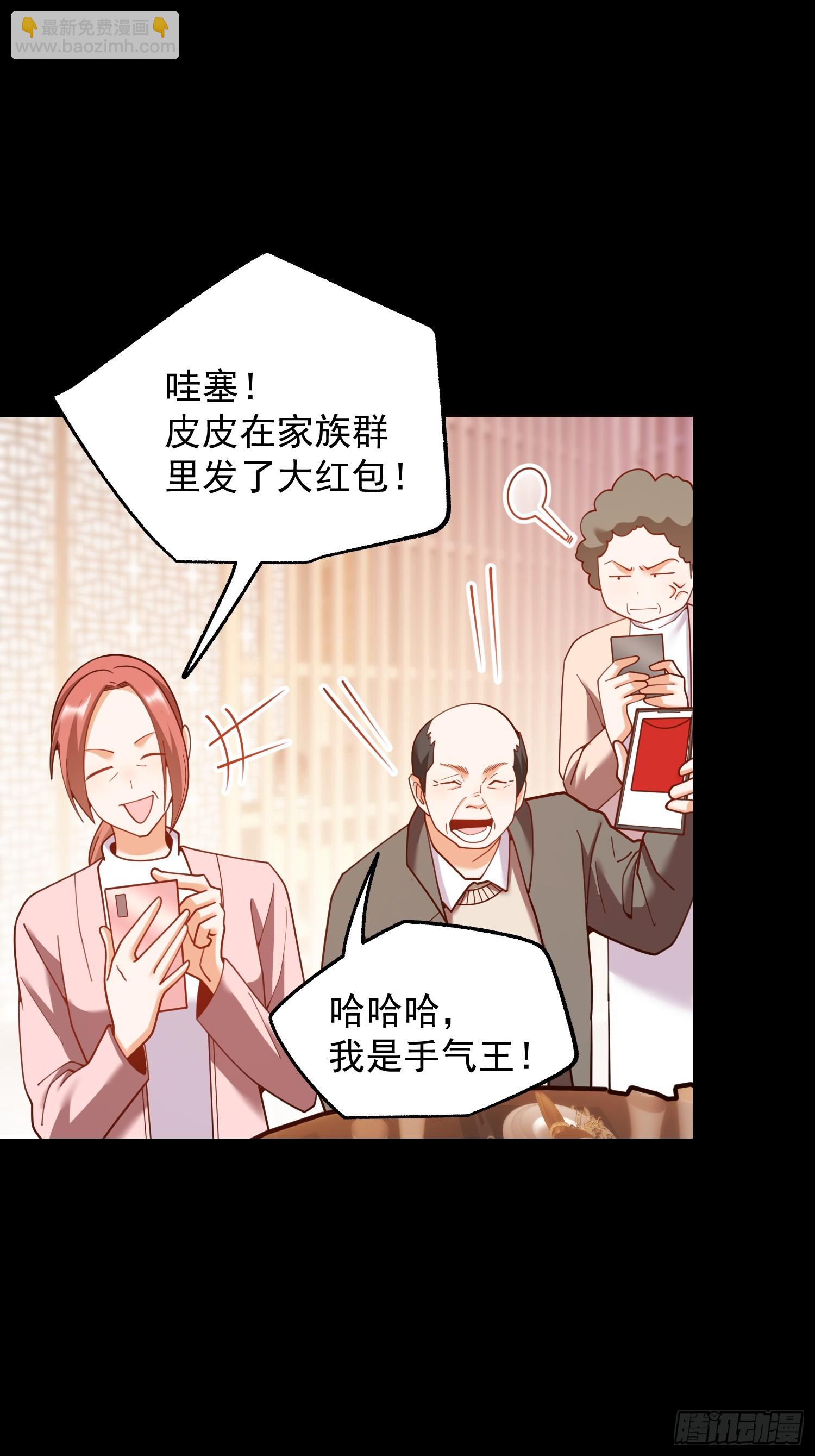 第232话(1/2)-第232话