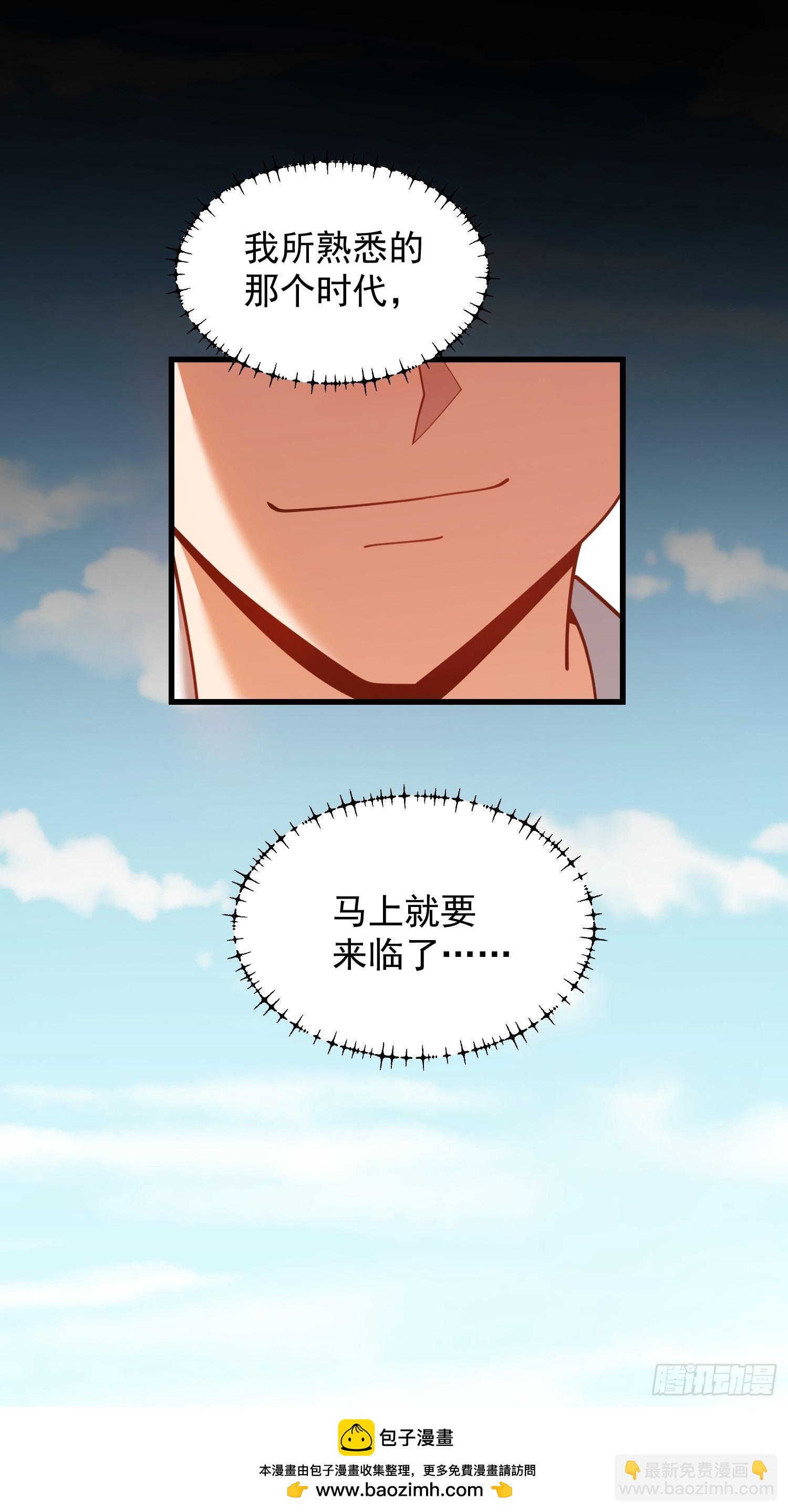 第232话(1/2)-第232话