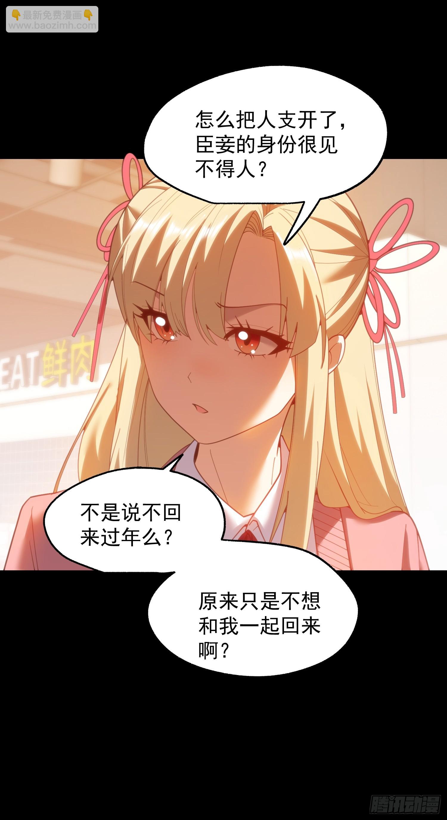第232话(1/2)-第232话