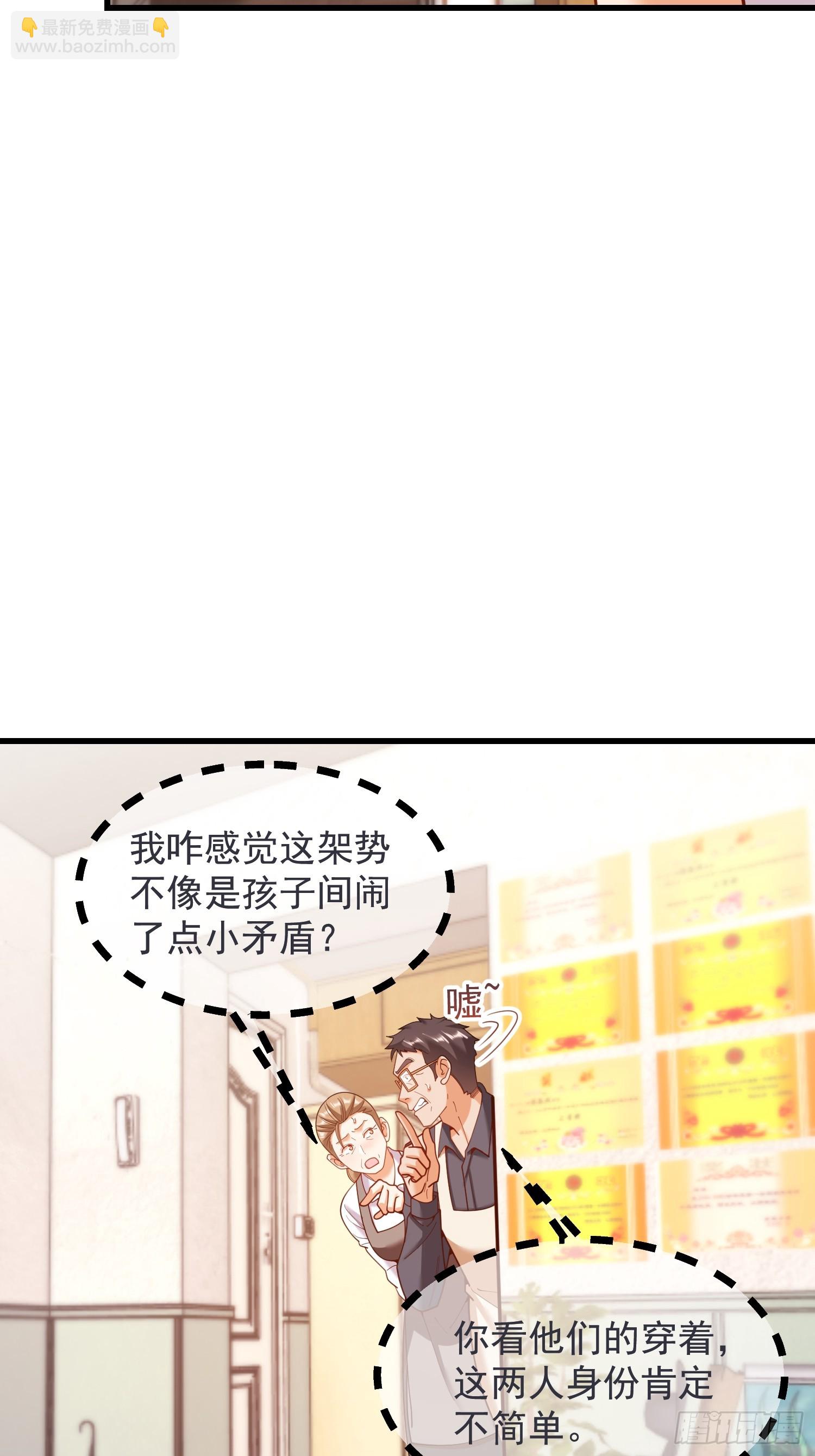 第234话(1/2)-第234话
