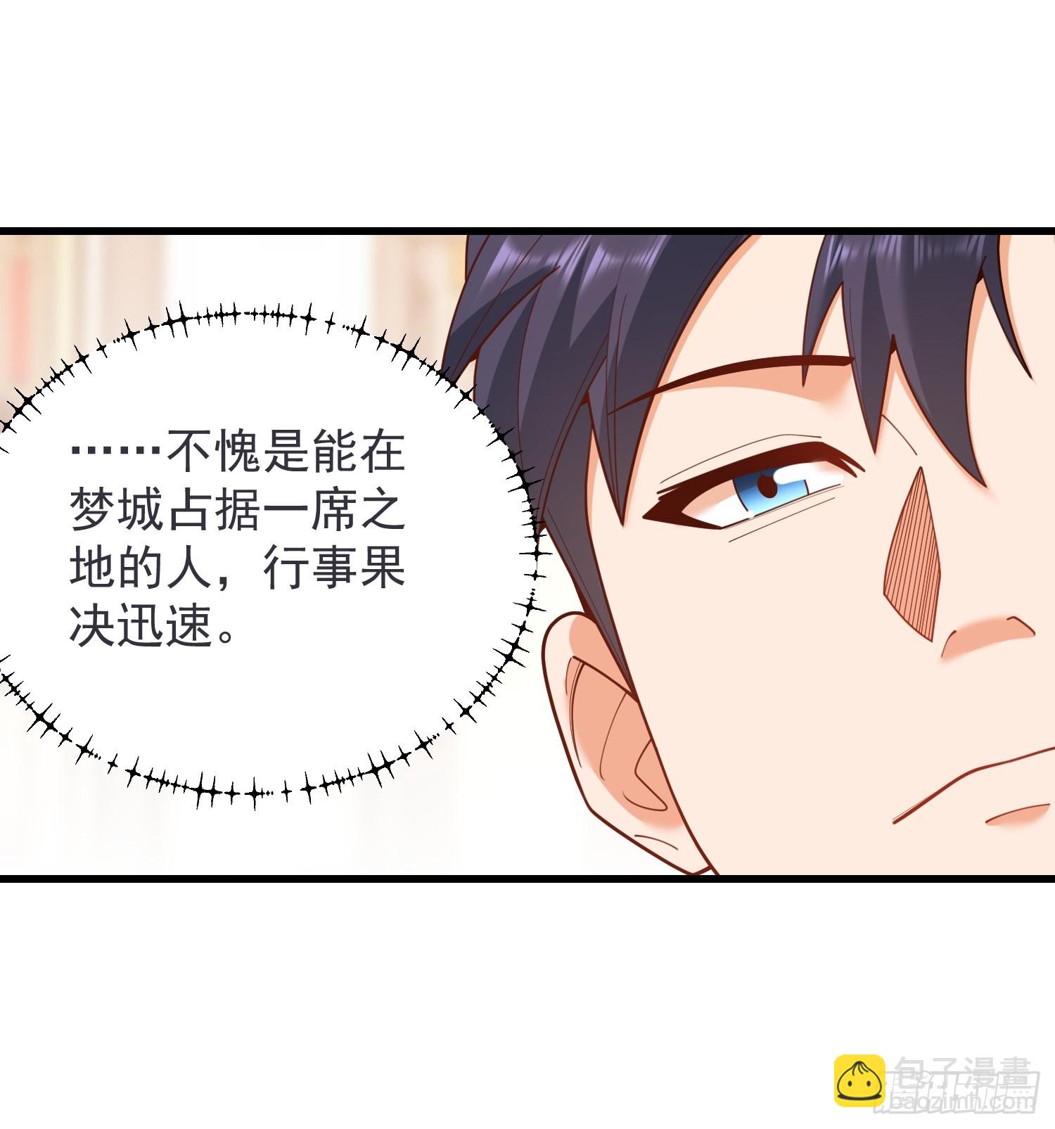 第234话(1/2)-第234话