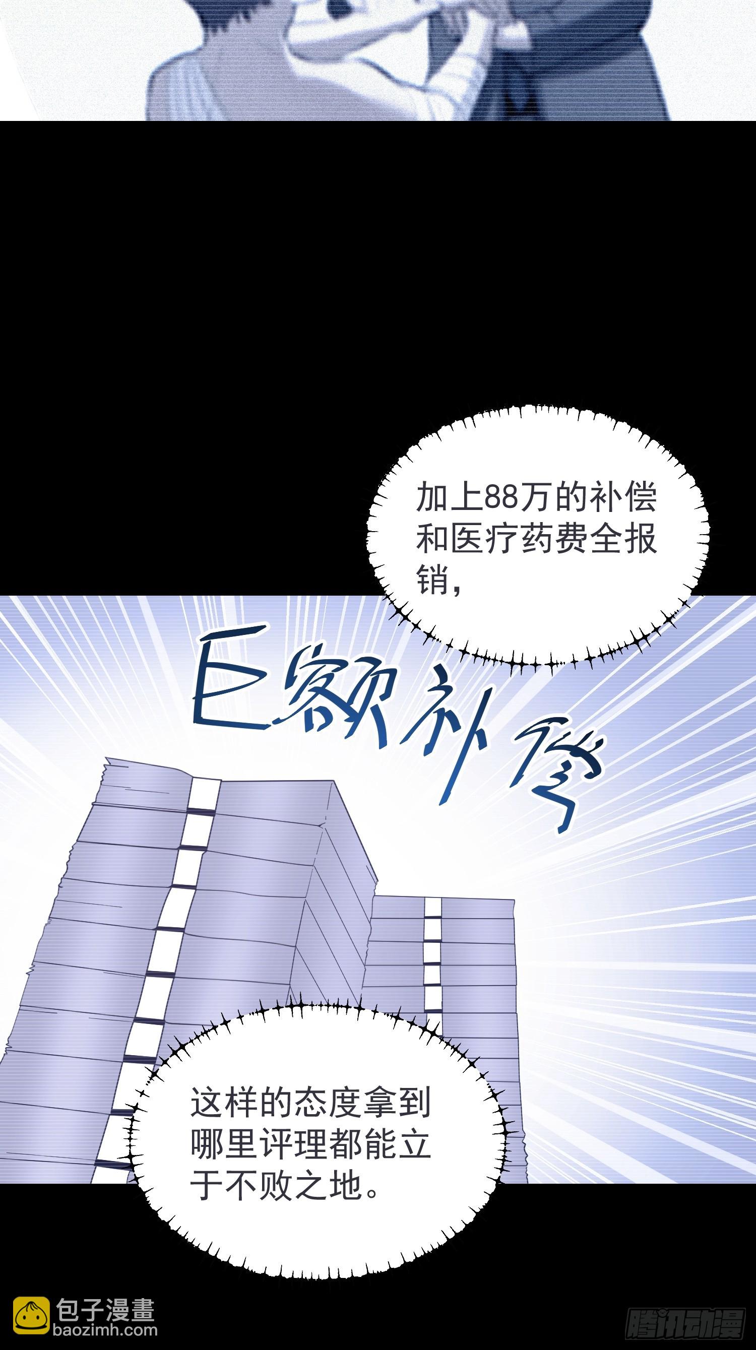 第234话(1/2)-第234话