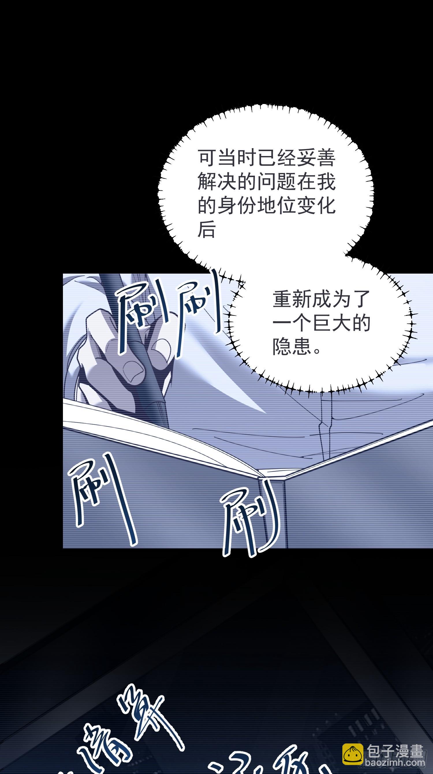 第234话(1/2)-第234话