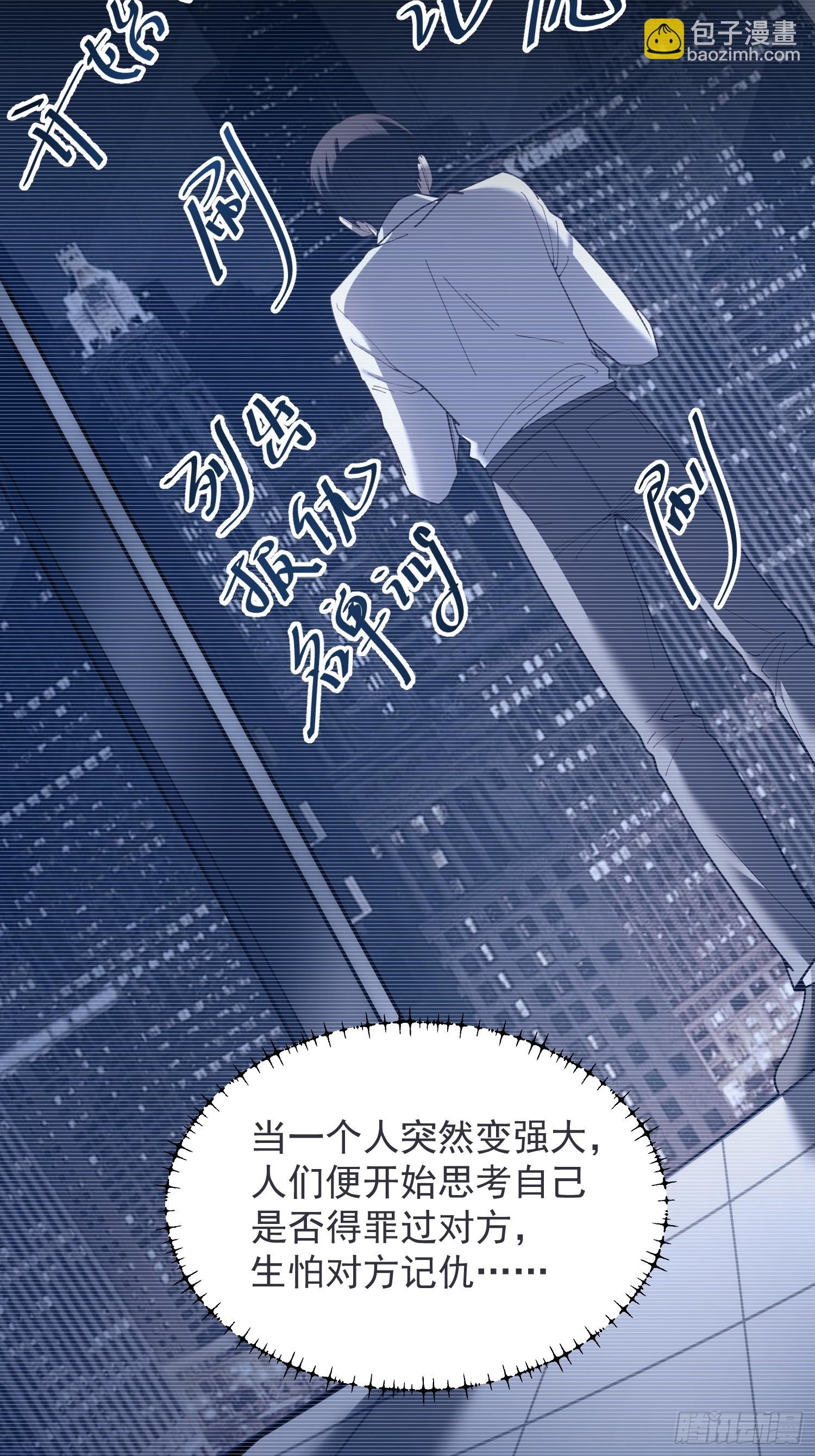 第234话(1/2)-第234话