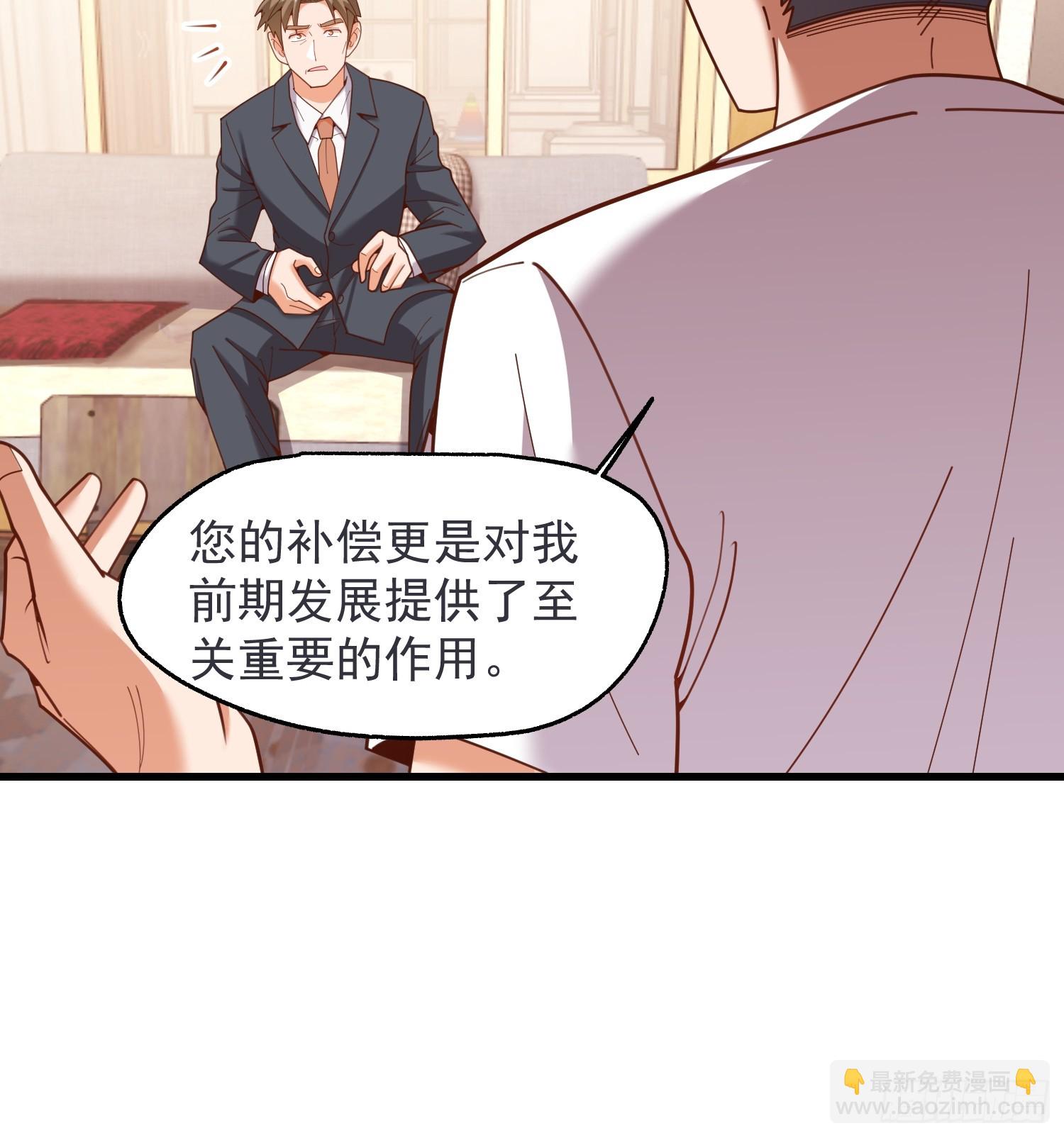 第234话(1/2)-第234话