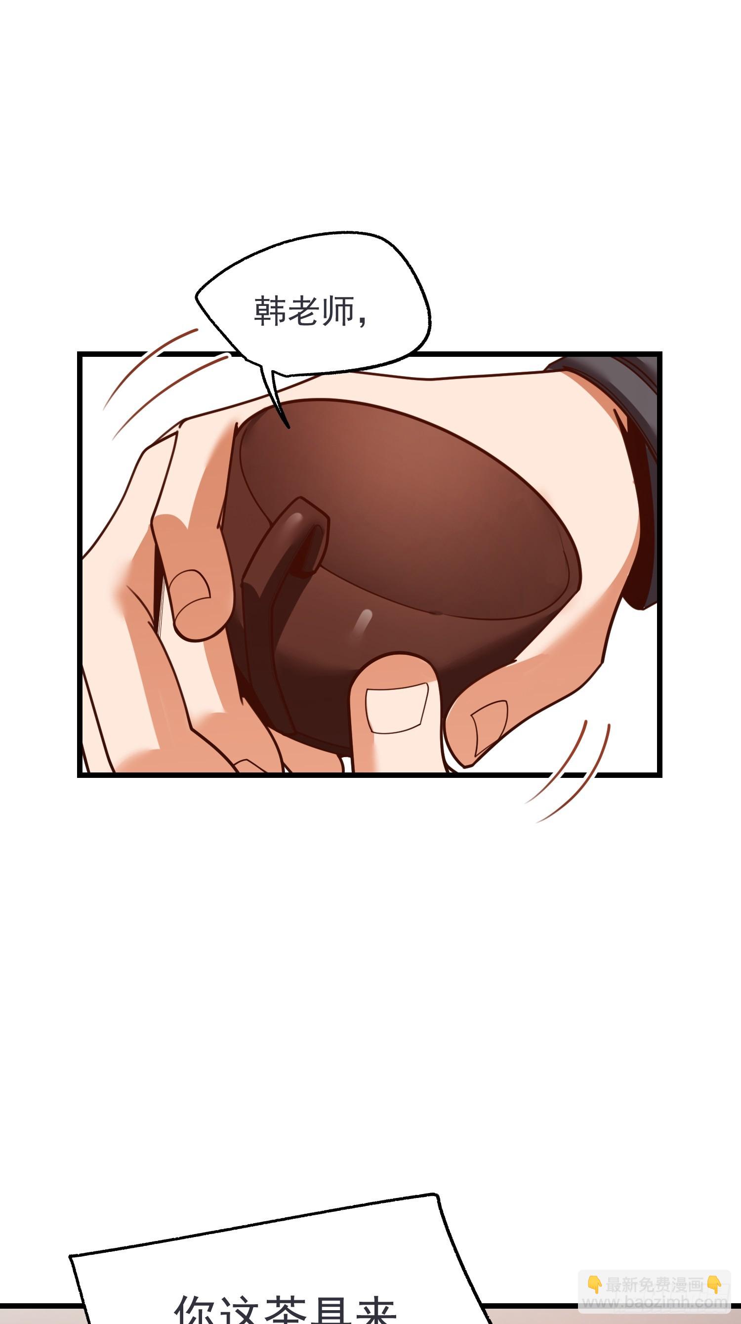 第234话(1/2)-第234话