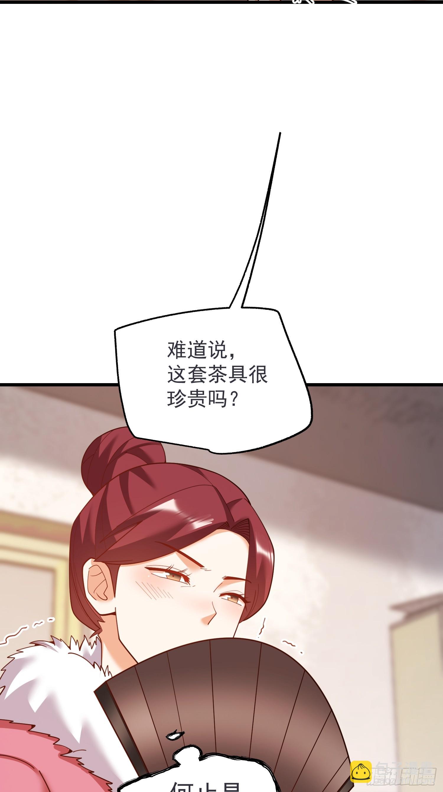 第234话(1/2)-第234话