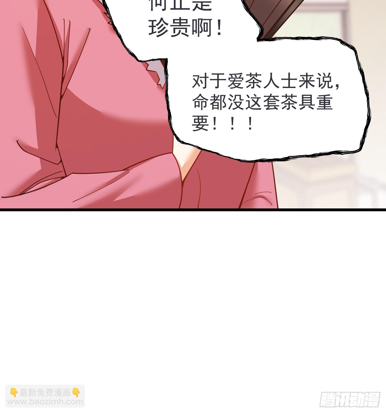 第234话(1/2)-第234话