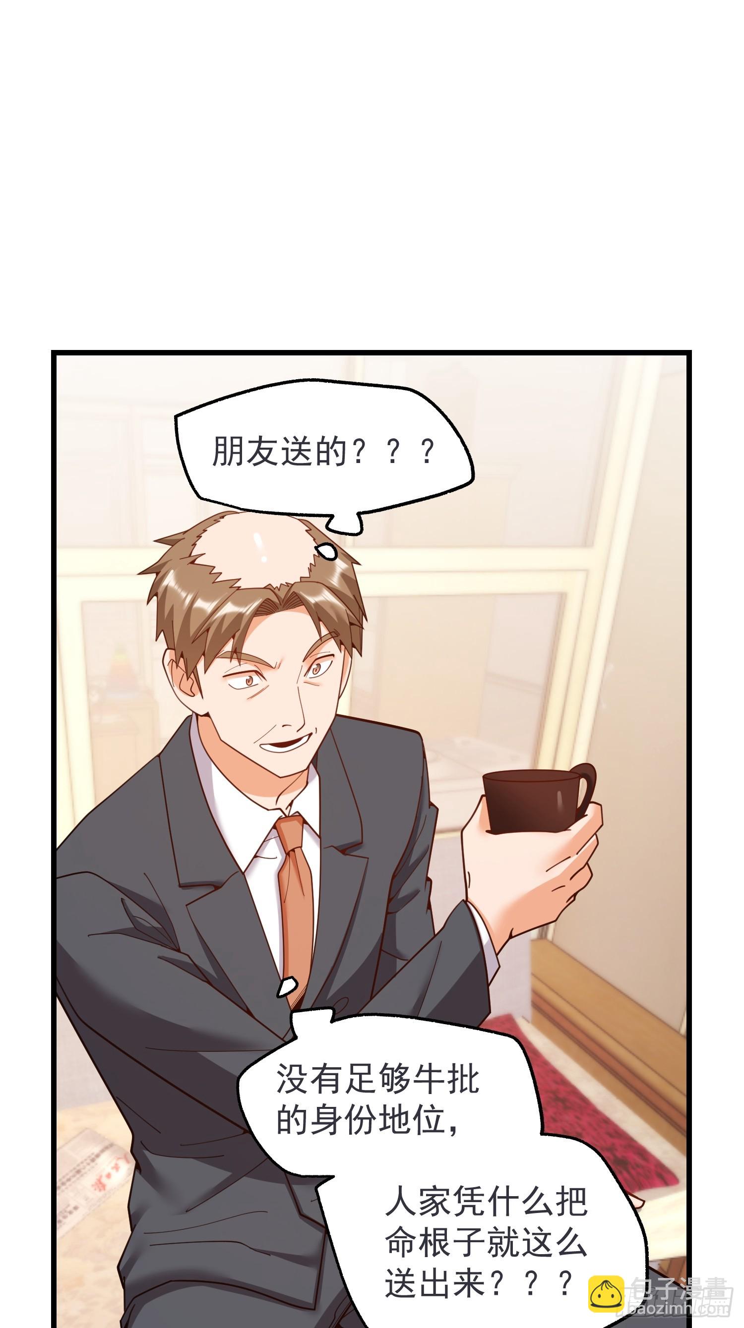 第234话(1/2)-第234话
