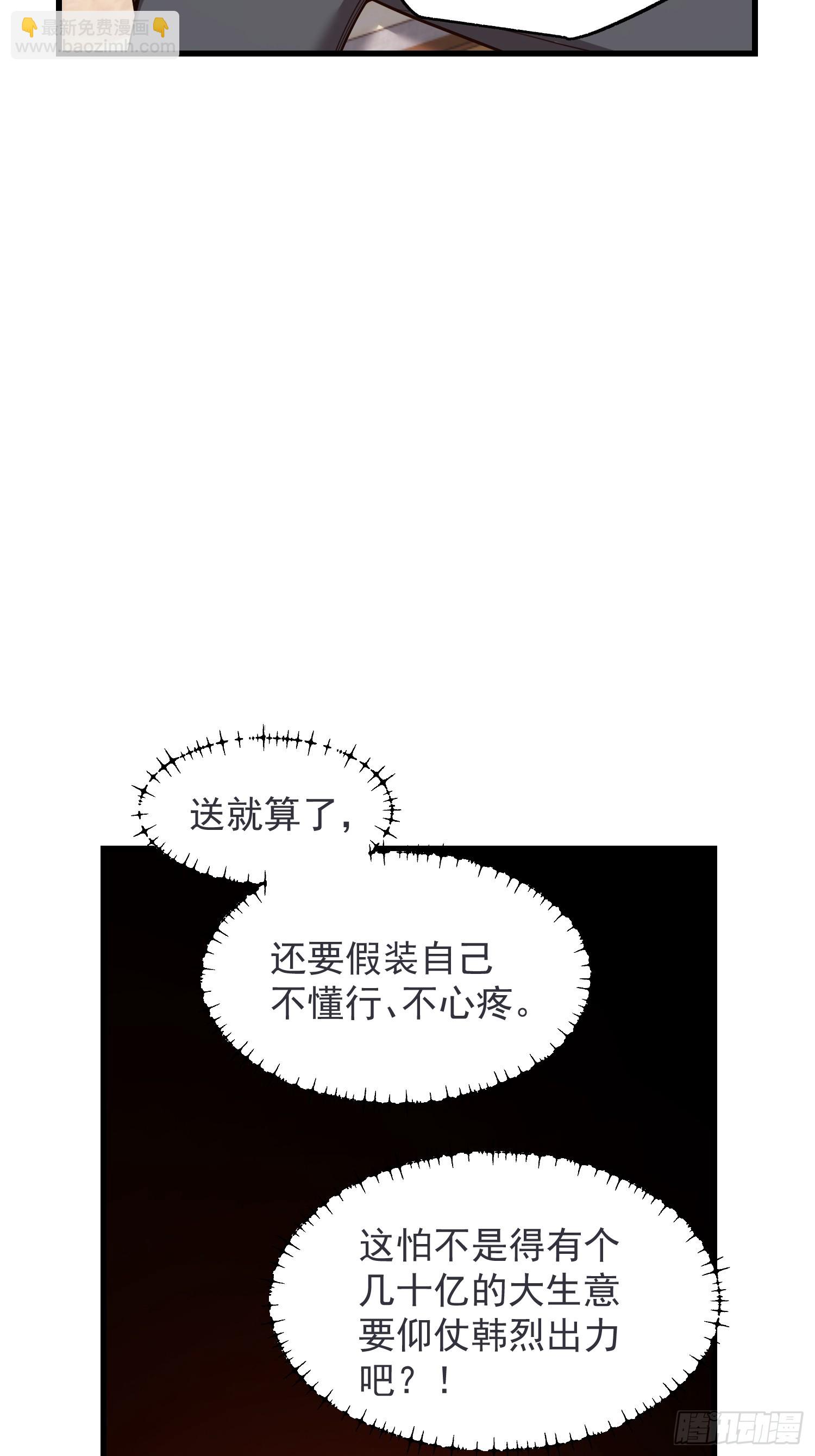 第234话(1/2)-第234话