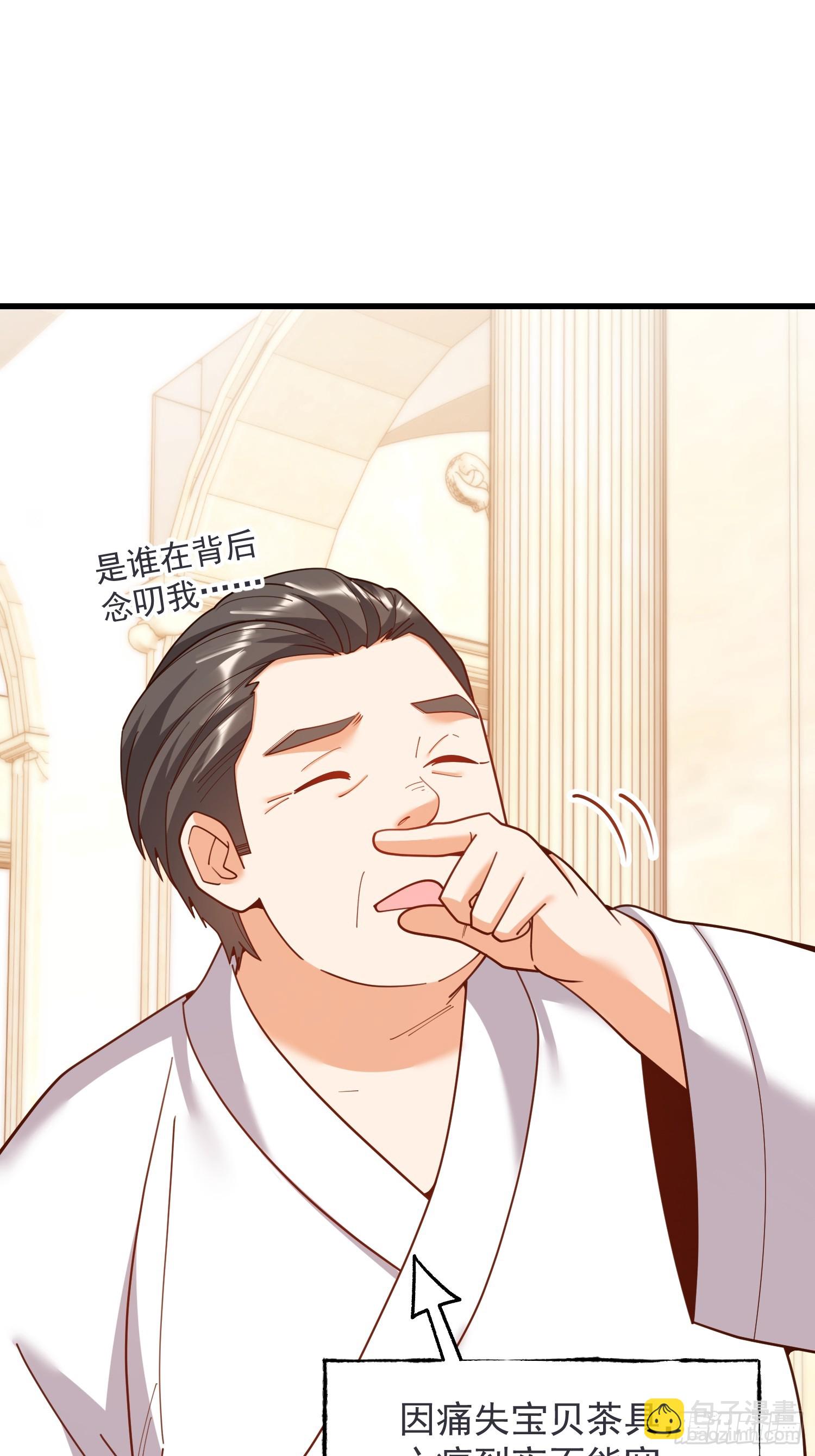 第234话(1/2)-第234话