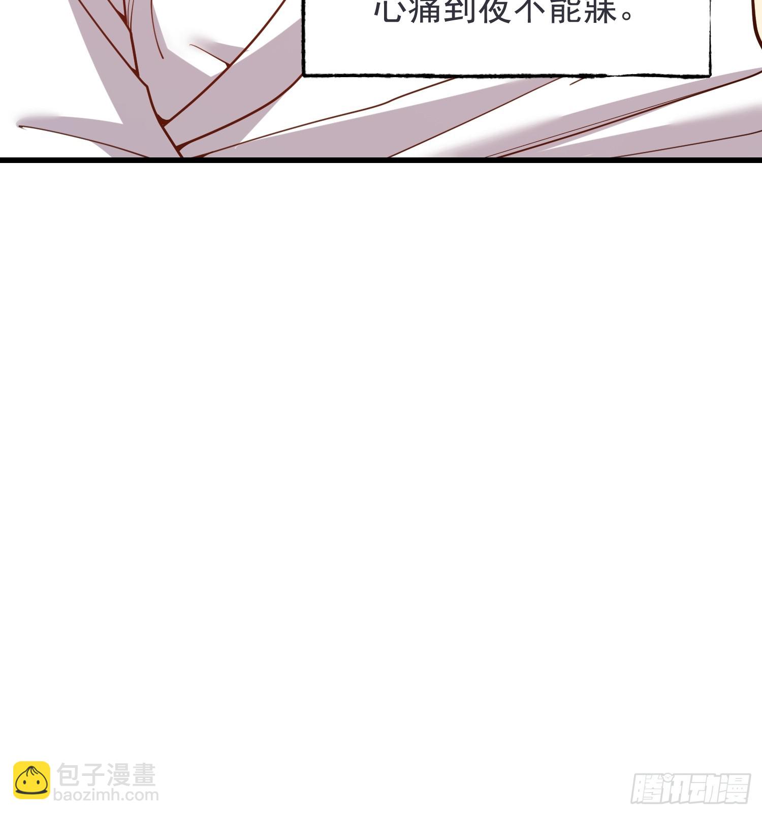 第234话(1/2)-第234话