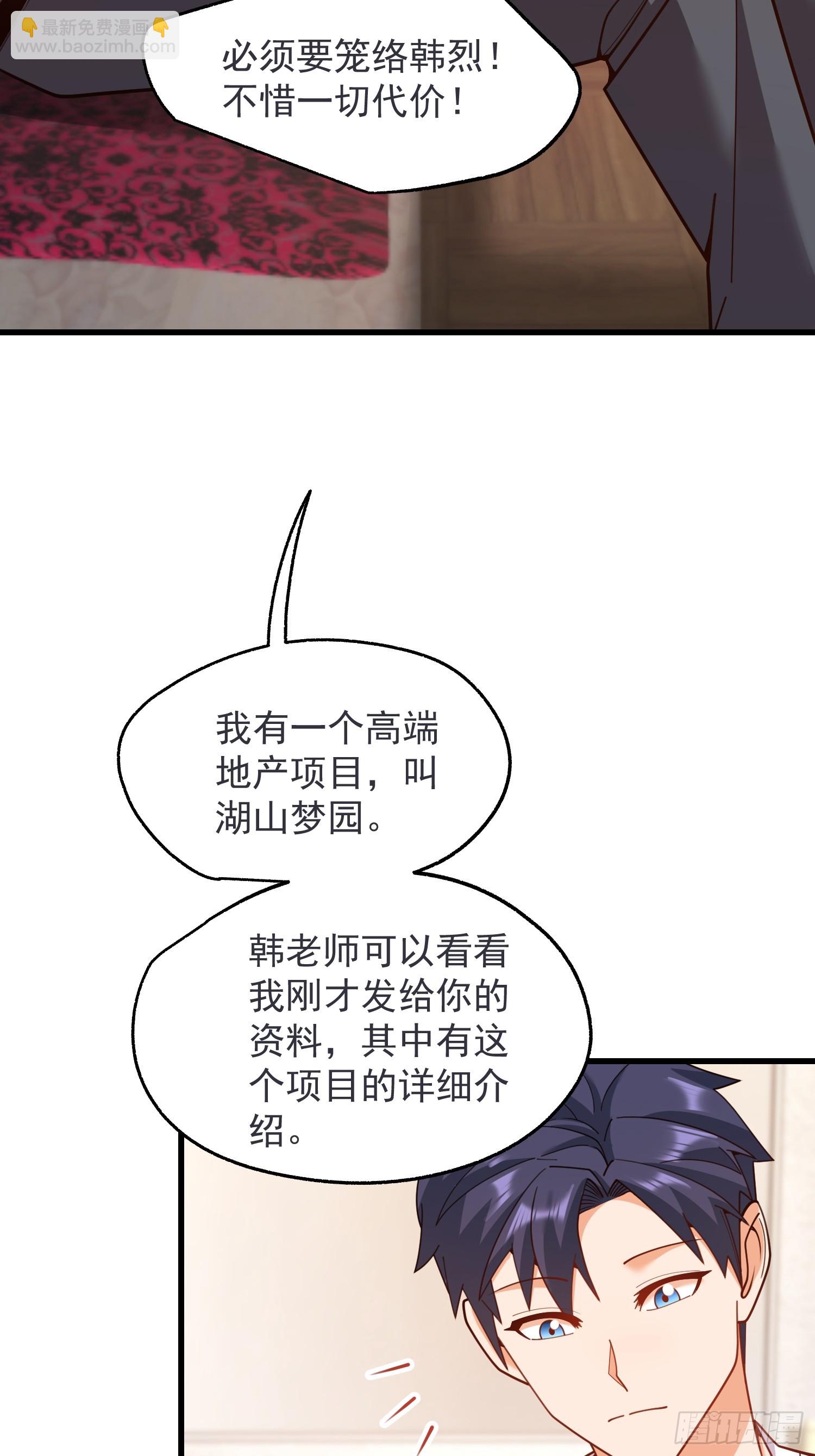 第234话(1/2)-第234话