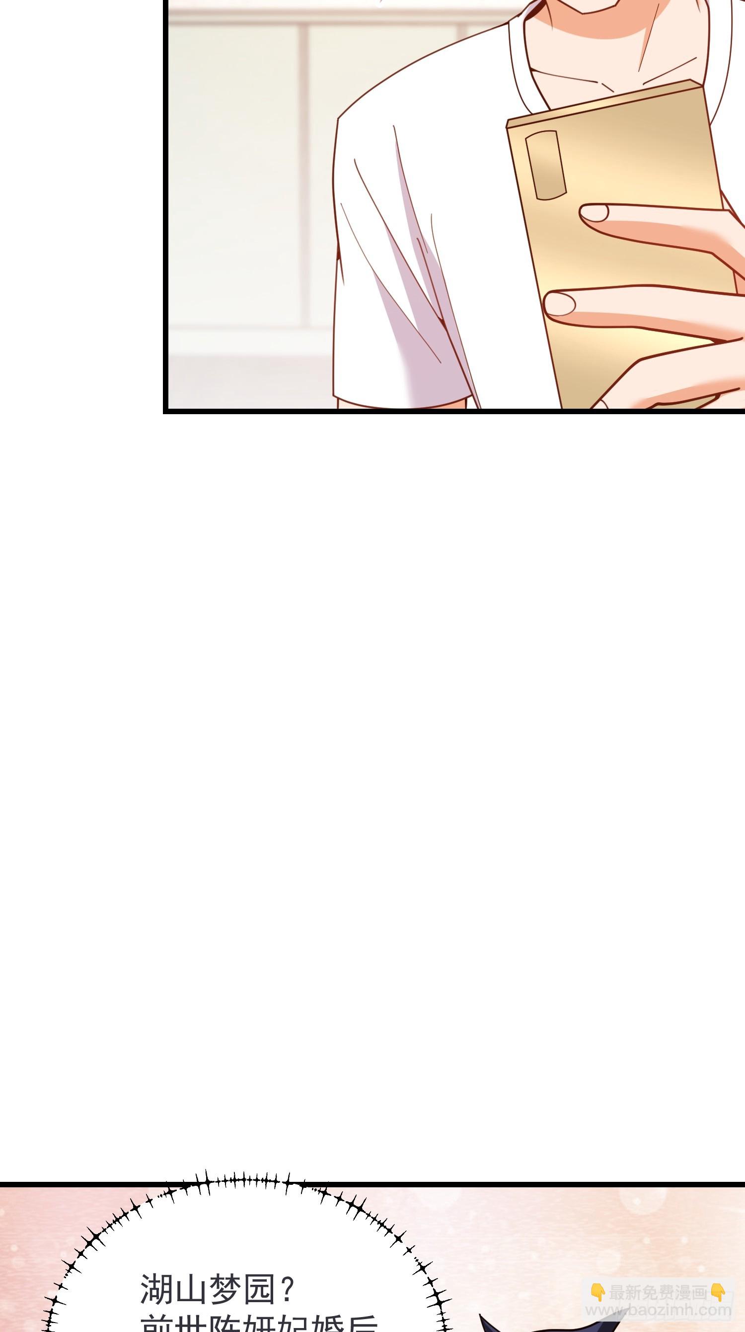 第234话(1/2)-第234话