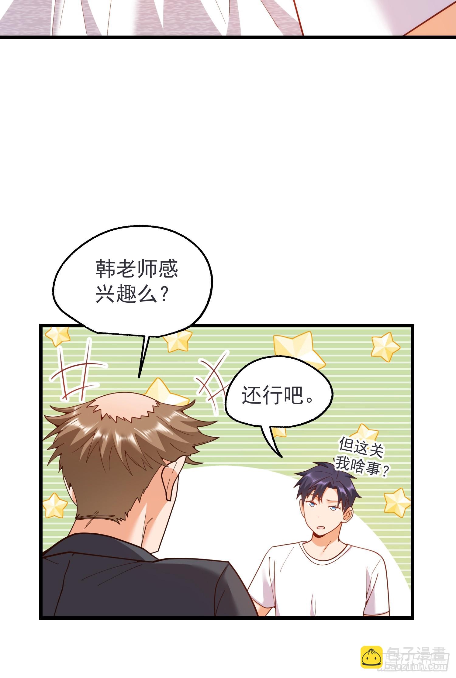 第234话(1/2)-第234话