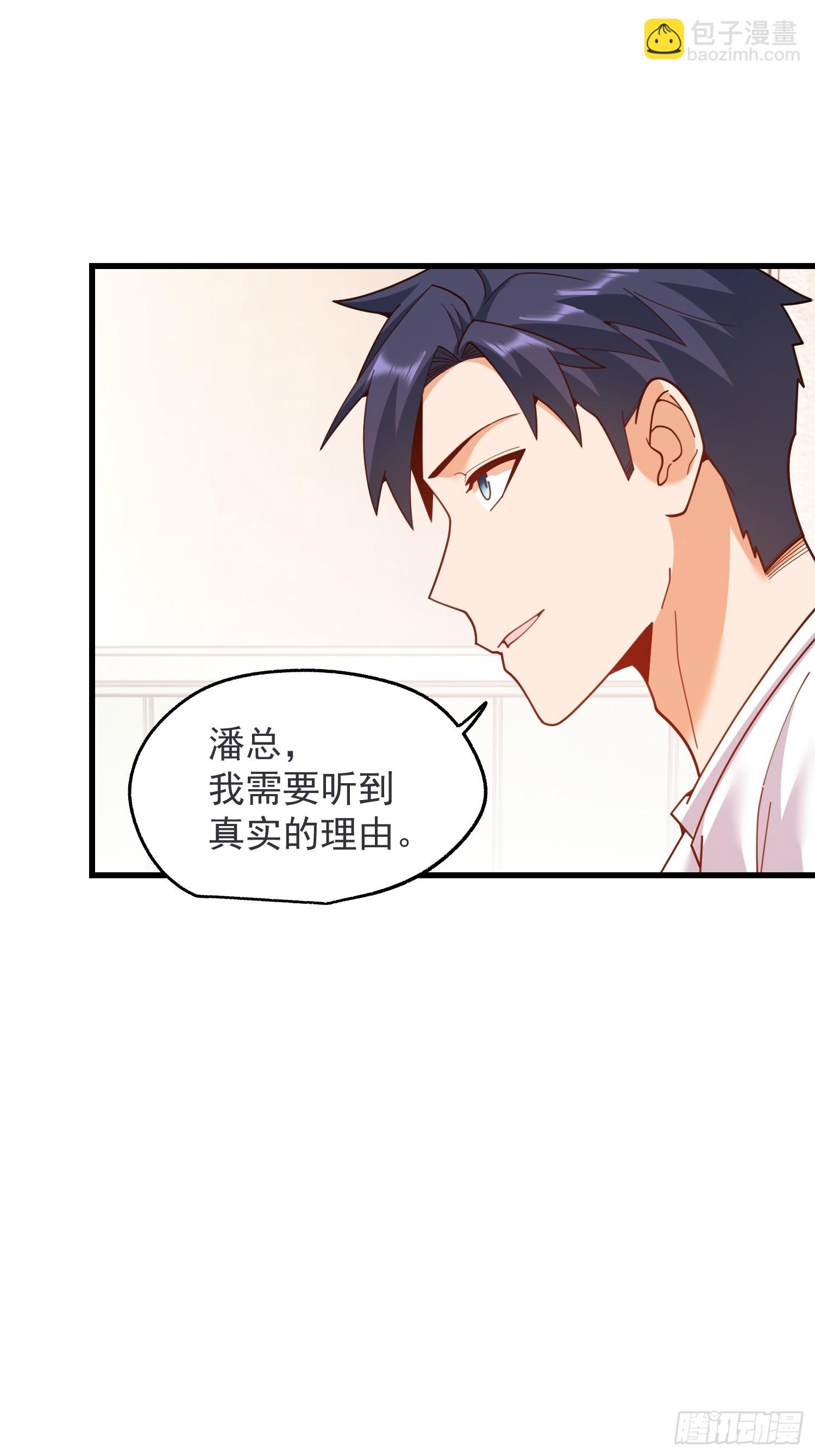第234话(1/2)-第234话