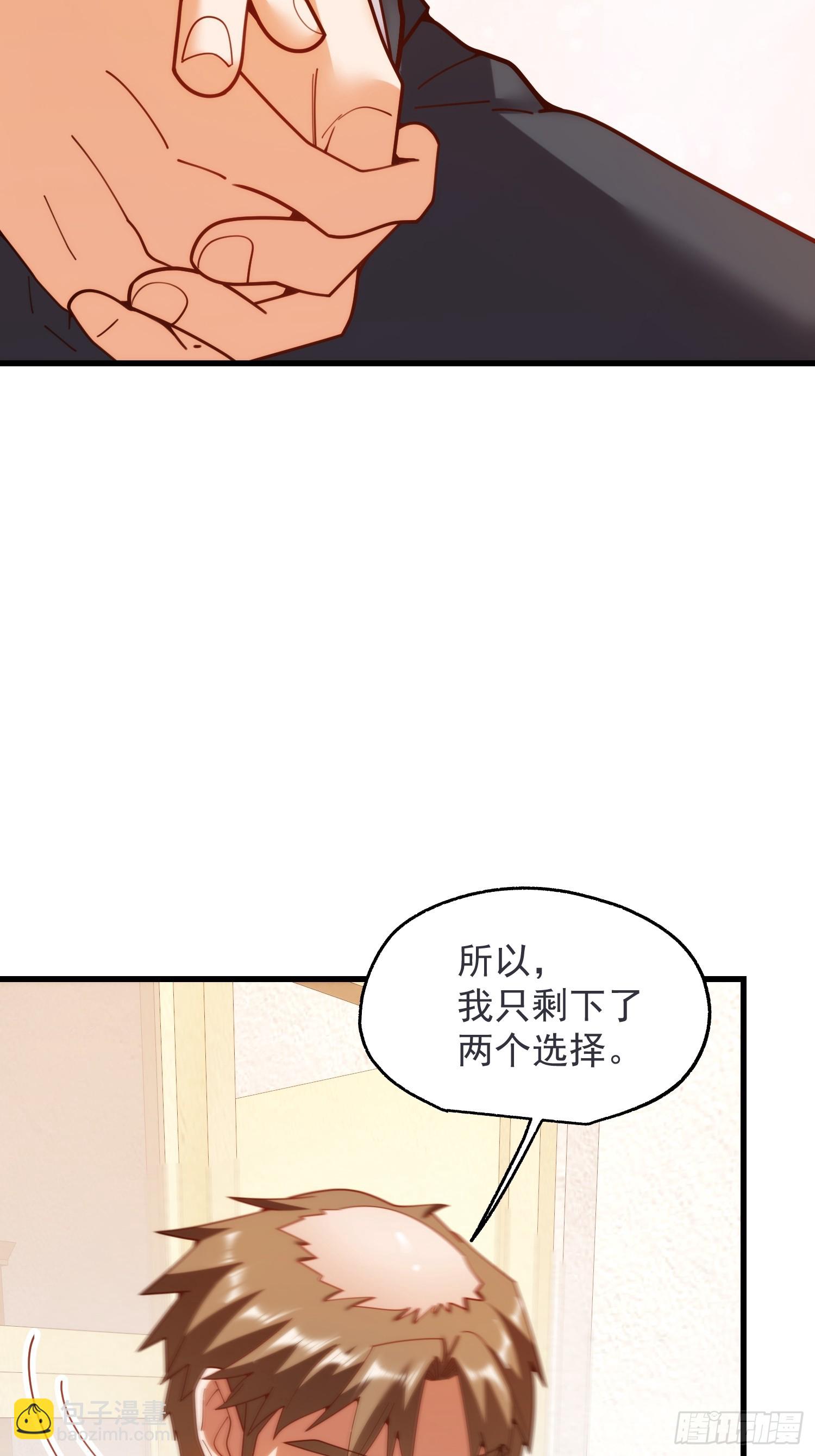 第234话(1/2)-第234话