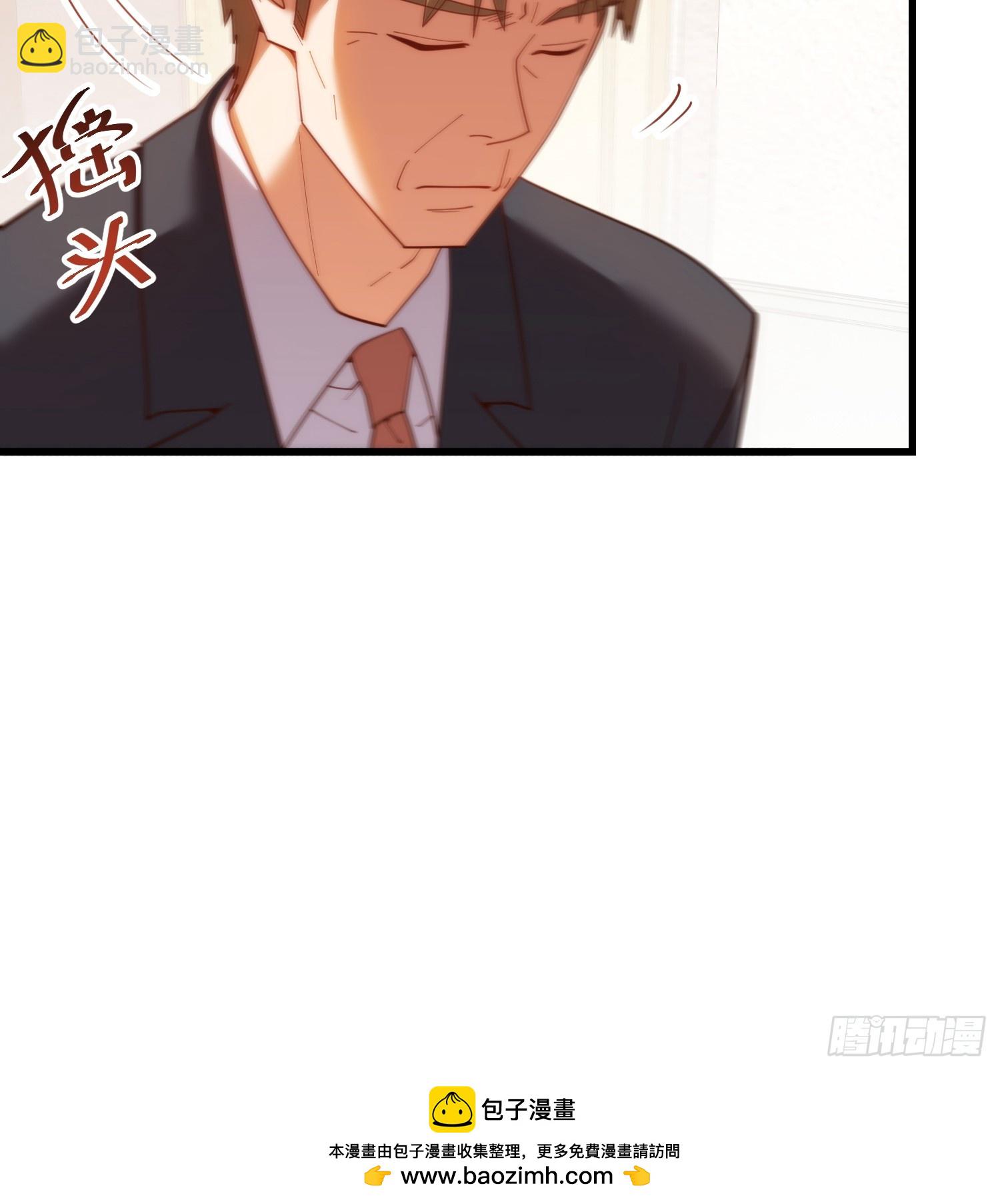 第234话(1/2)-第234话