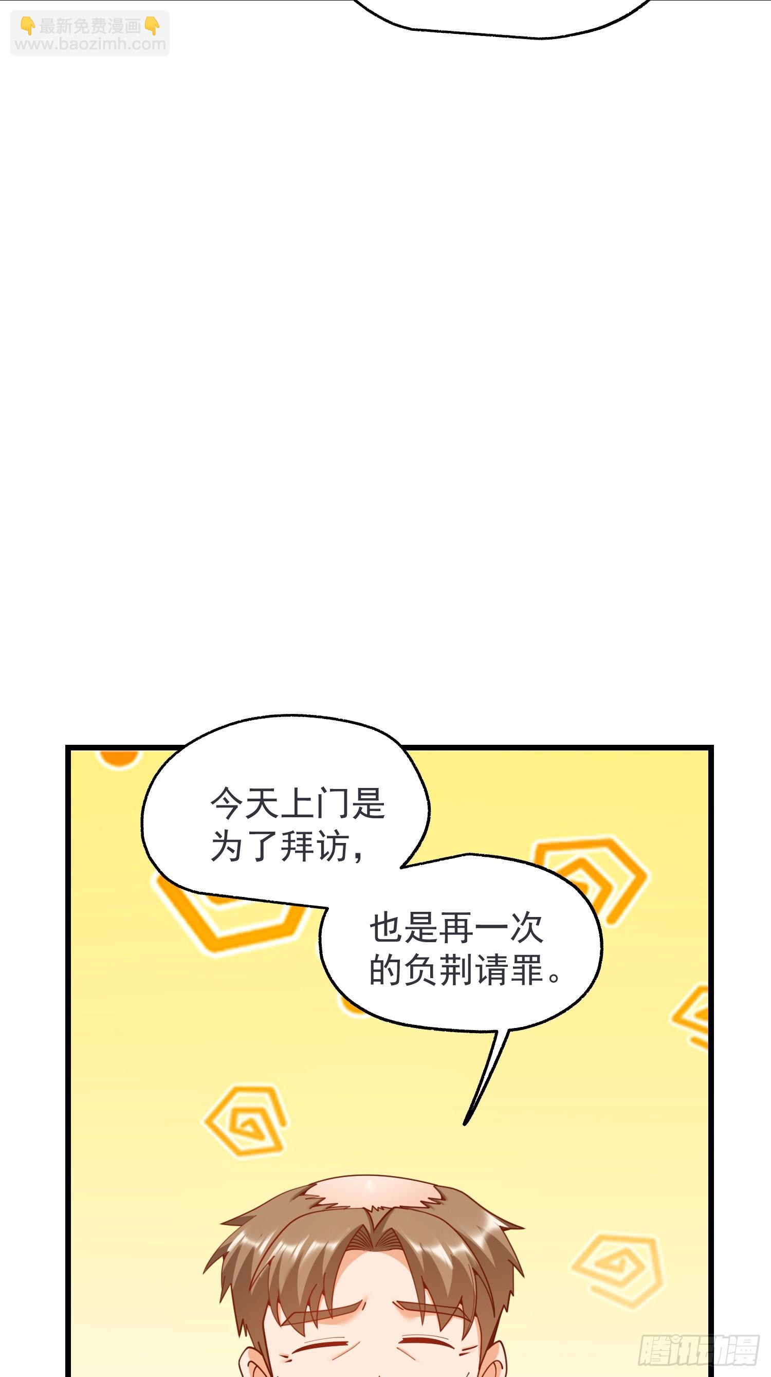 第234话(1/2)-第234话