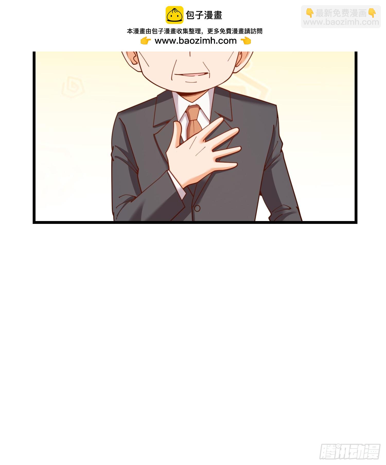 第234话(1/2)-第234话