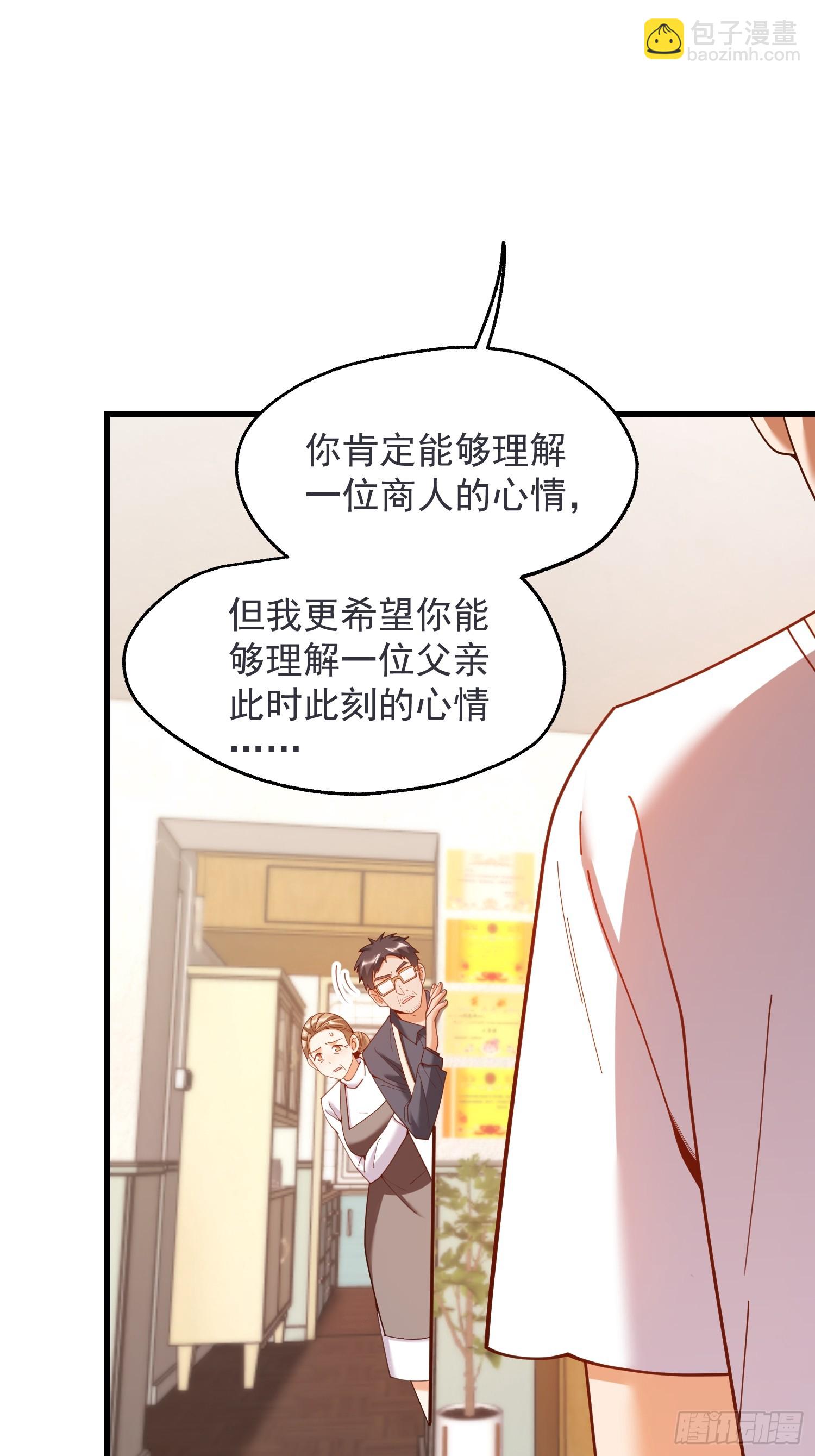 第234话(1/2)-第234话