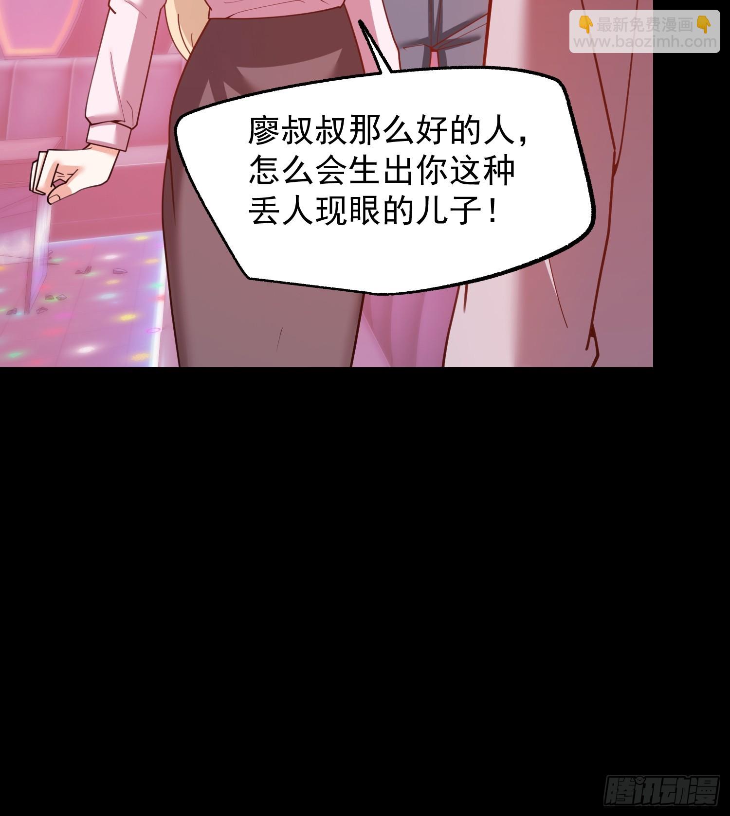 第236话(1/2)-第236话