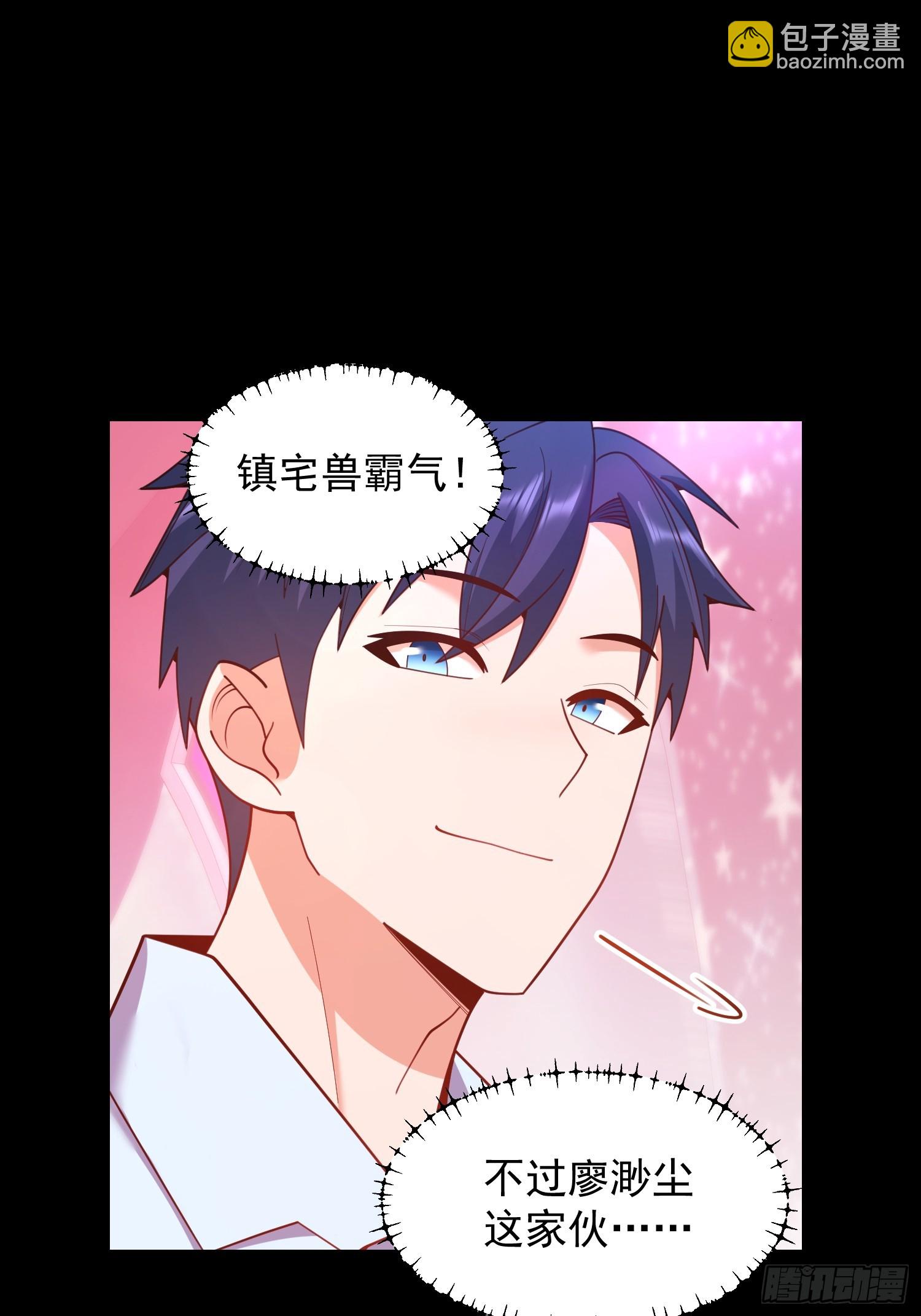 第236话(1/2)-第236话