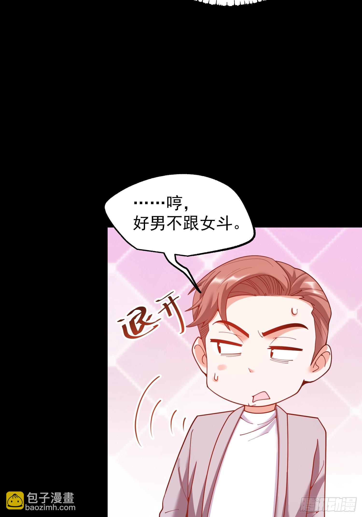 第236话(1/2)-第236话