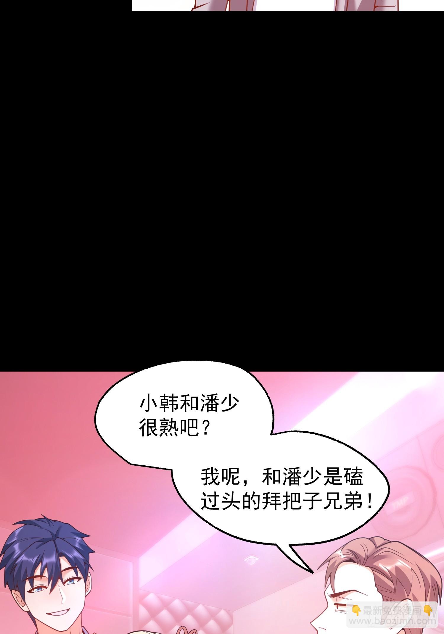 第236话(1/2)-第236话