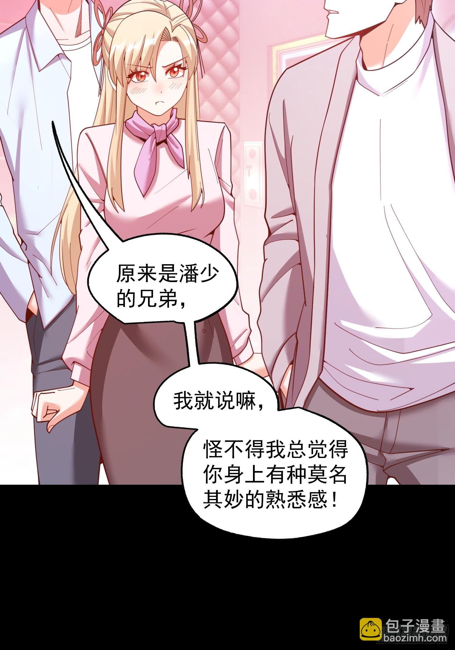 第236话(1/2)-第236话