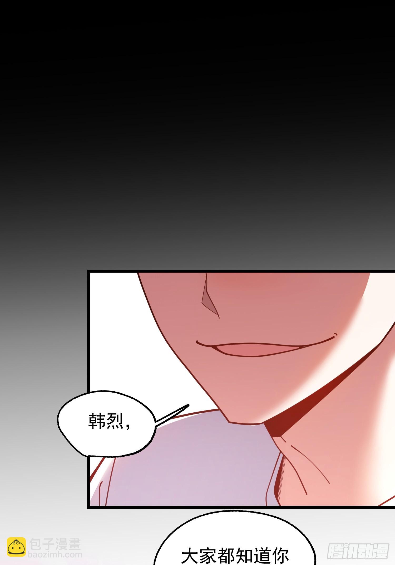 第236话(1/2)-第236话
