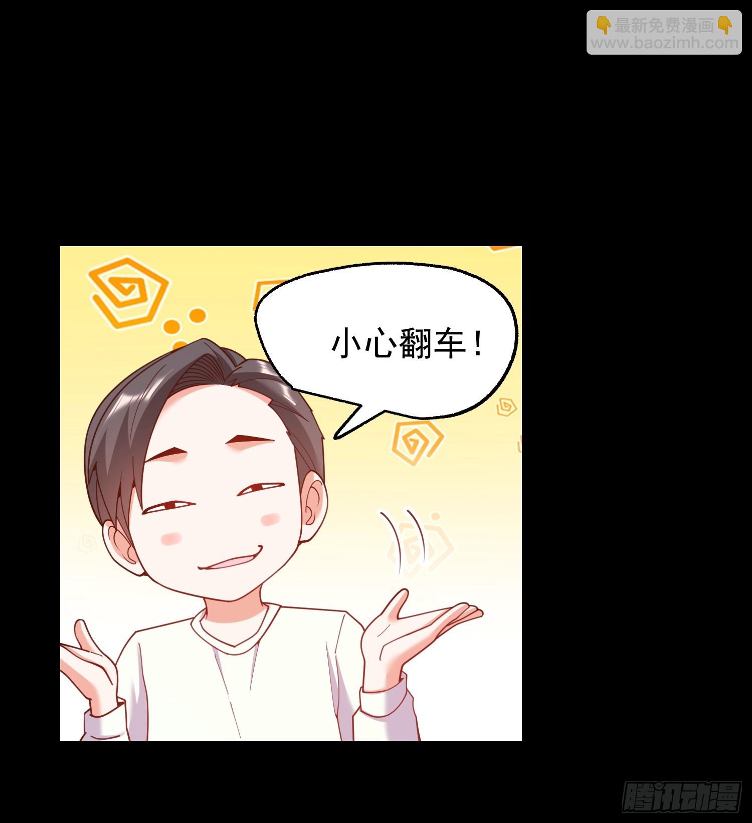 第236话(1/2)-第236话